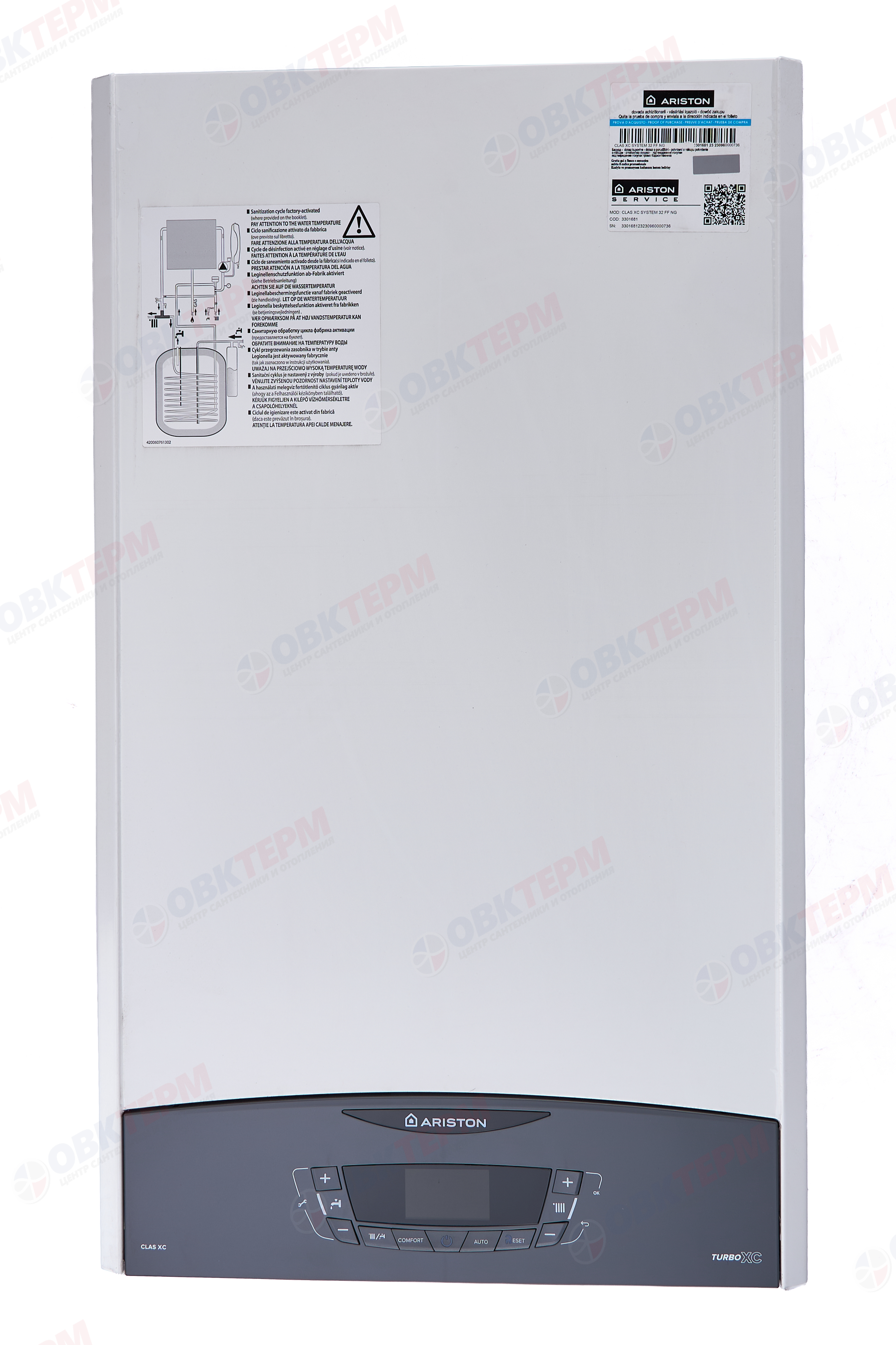 Котел газовый Ariston  CLAS  XС SYSTEM  32 FF NG (32 кВт,1-конт,встр.3-х ход.клап,турбо,без трубы) - Изображение №2