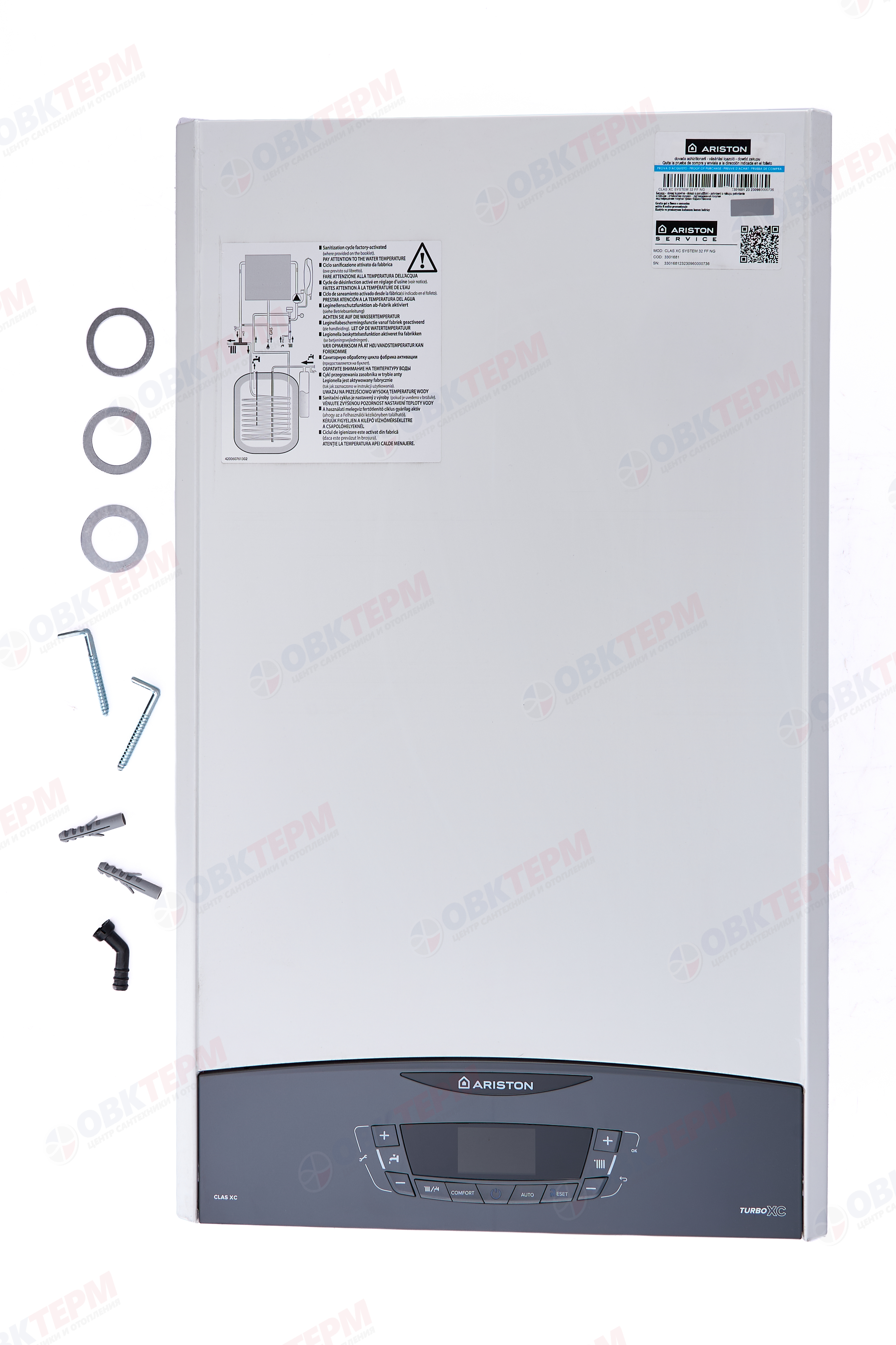Котел газовый Ariston  CLAS  XС SYSTEM  32 FF NG (32 кВт,1-конт,встр.3-х ход.клап,турбо,без трубы) - миниатюра №11