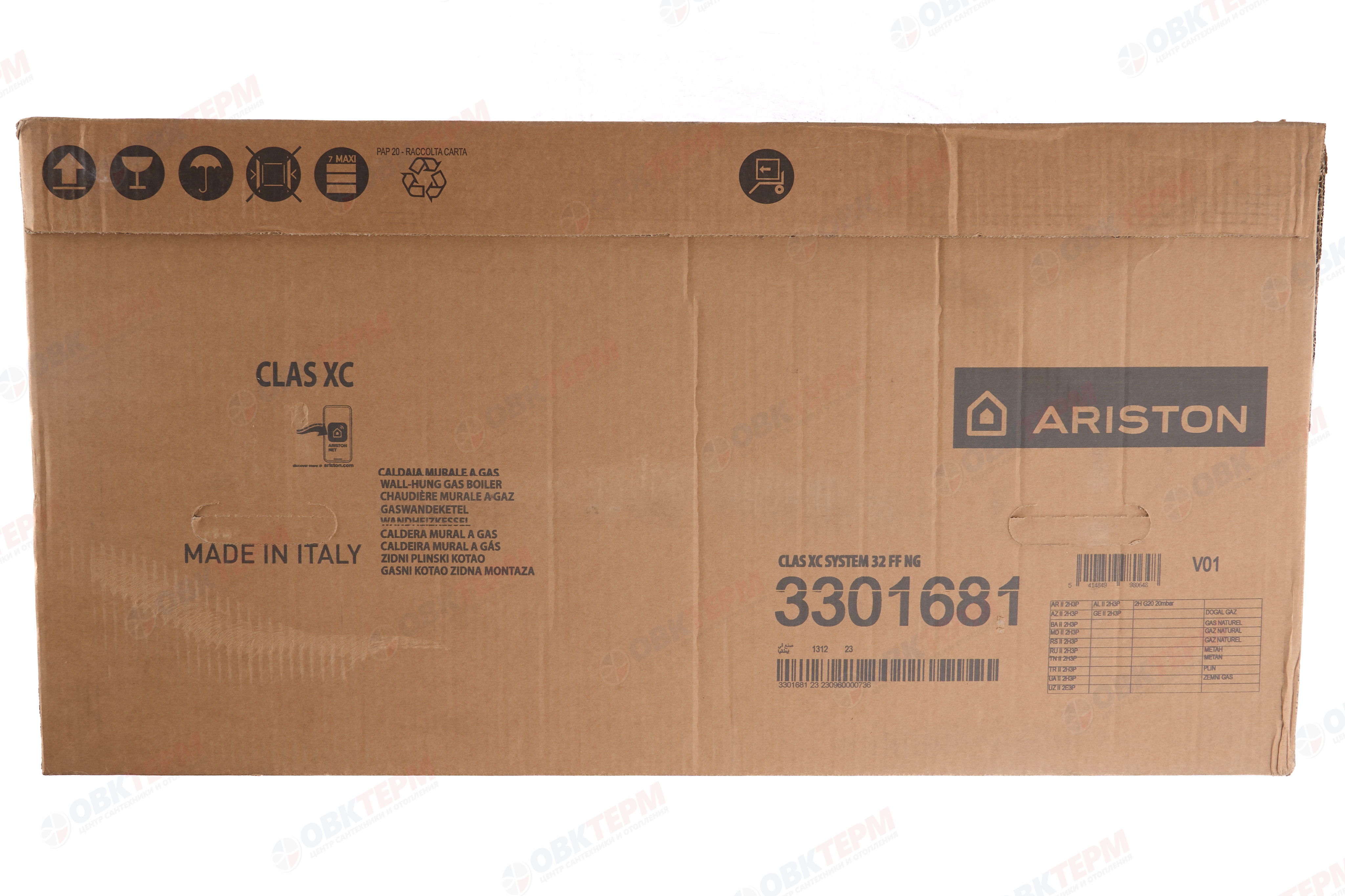 Котел газовый Ariston  CLAS  XС SYSTEM  32 FF NG (32 кВт,1-конт,встр.3-х ход.клап,турбо,без трубы) - миниатюра №12