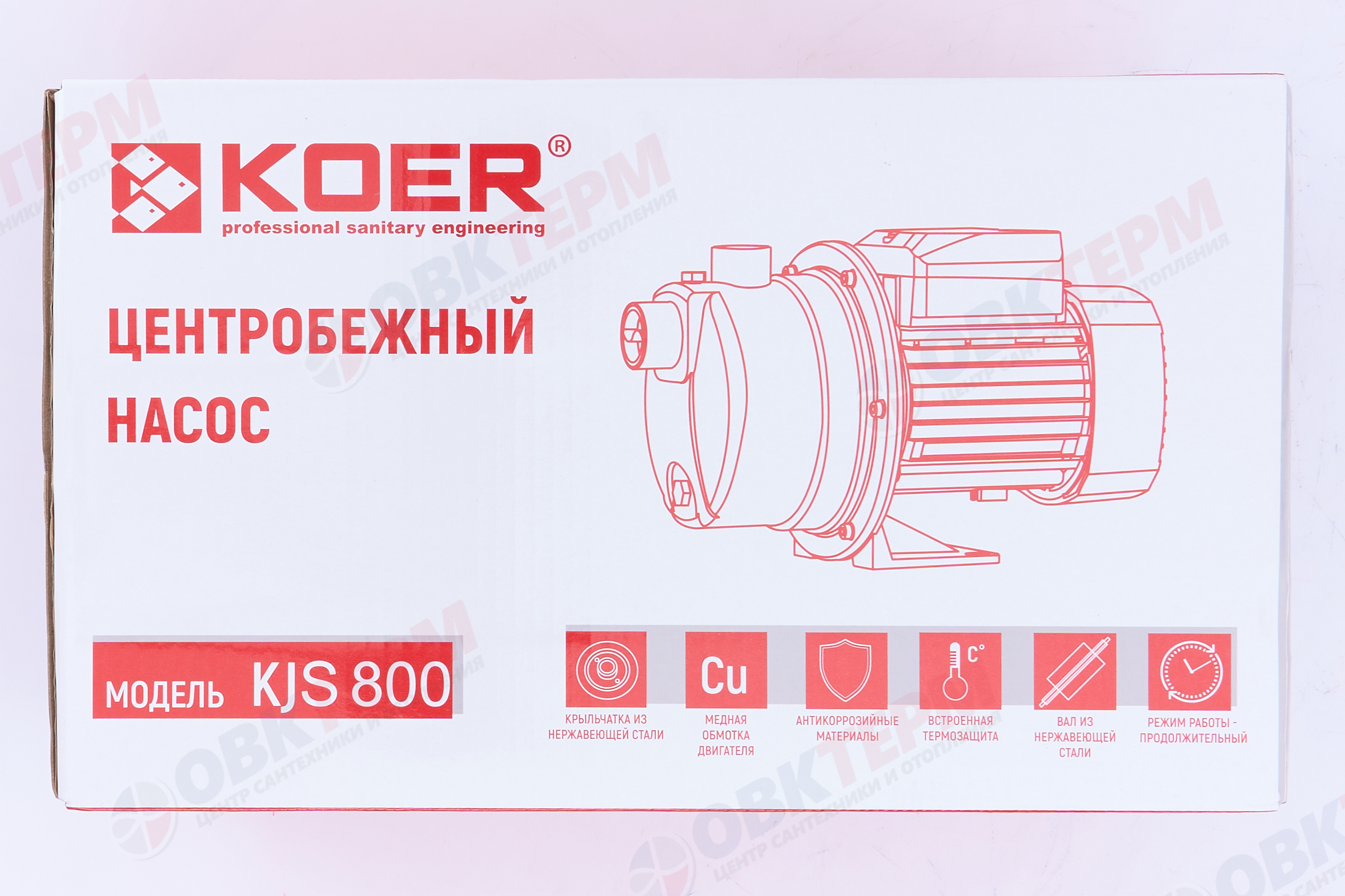 Насос центробежный  KJS 800 KOER (нерж)   (0,8кВт/50л.м./42м.) - миниатюра №8