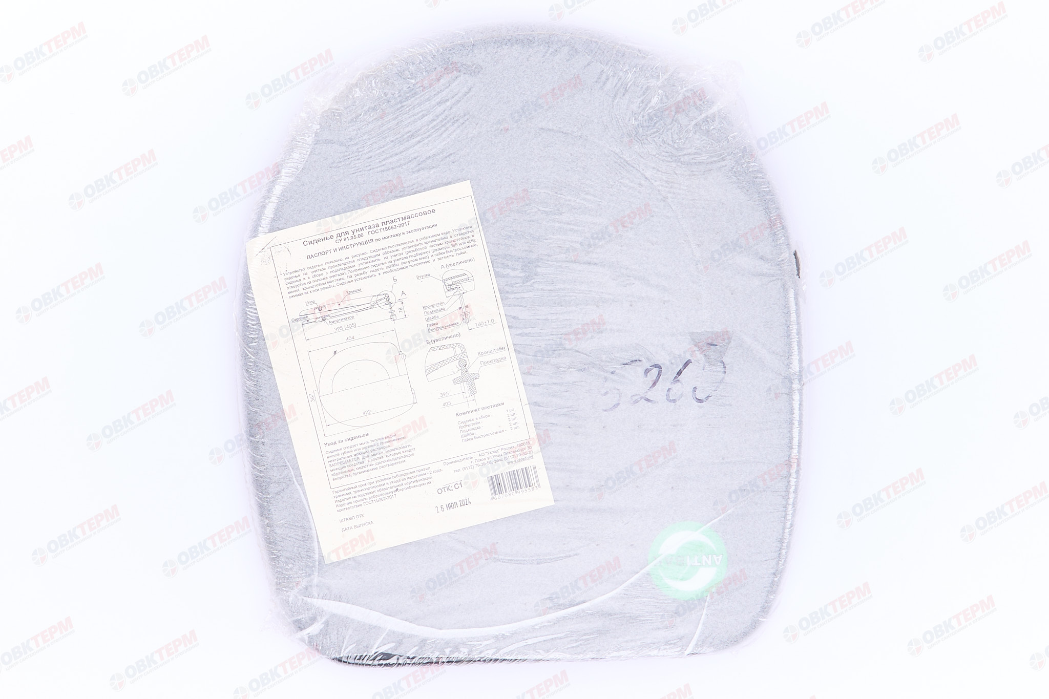 Сиденье для унитаза ROSA УЮТ Черный кракелюр - миниатюра №2