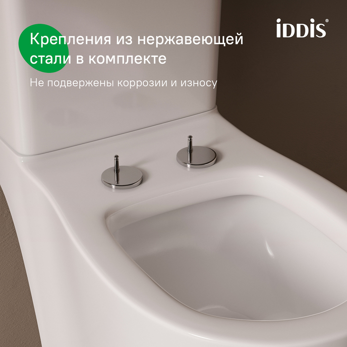 Сиденье IDDIS 008, полипропилен, быстросъемное,микролифт 008PPSEi31 - Изображение №4
