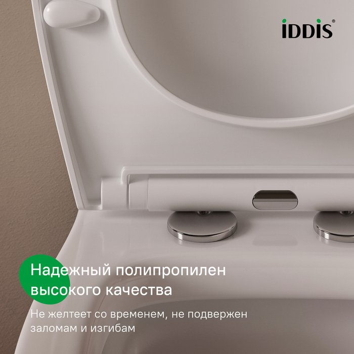 Сиденье IDDIS 008, полипропилен, быстросъемное,микролифт 008PPSEi31 - Изображение №5