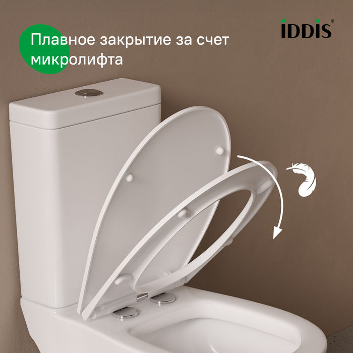 Сиденье IDDIS 008, полипропилен, быстросъемное,микролифт 008PPSEi31 - миниатюра №7
