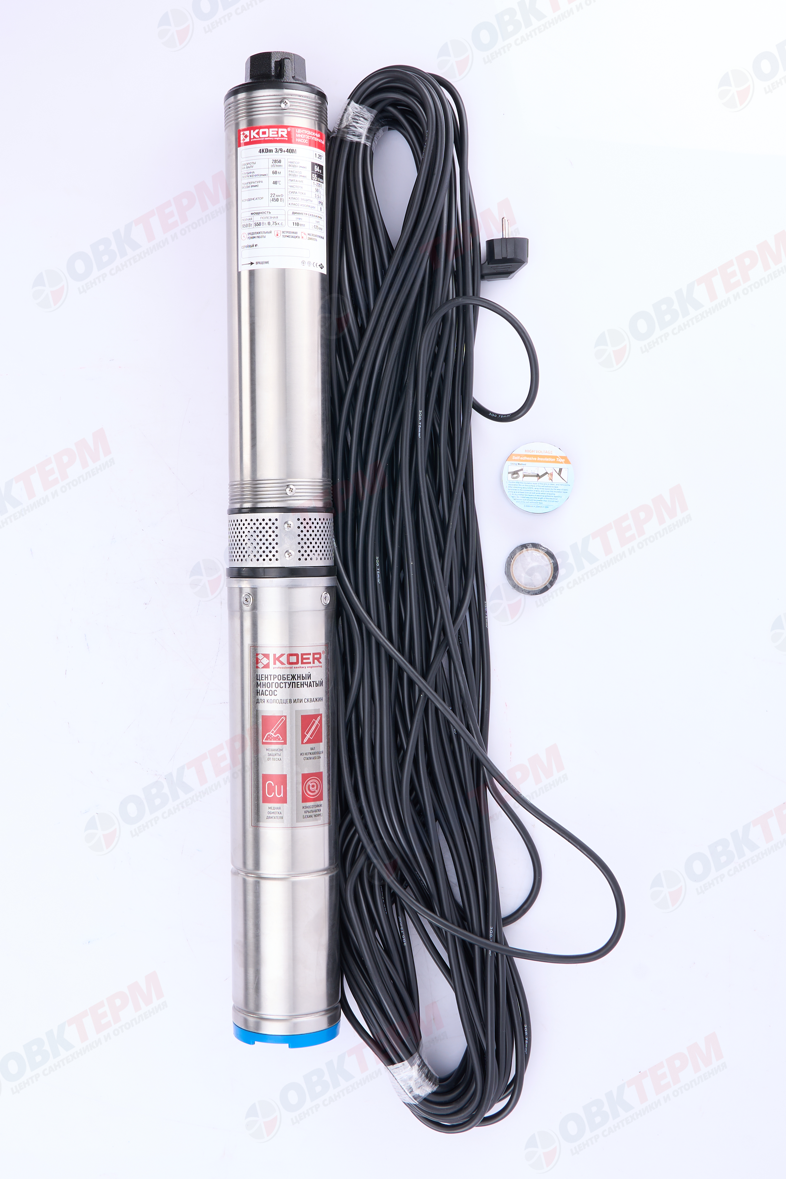 Насос погружной   4KDm   3/9  40M KOER (0,55кВт/55л.м./64м/40м кабеля) - миниатюра №3