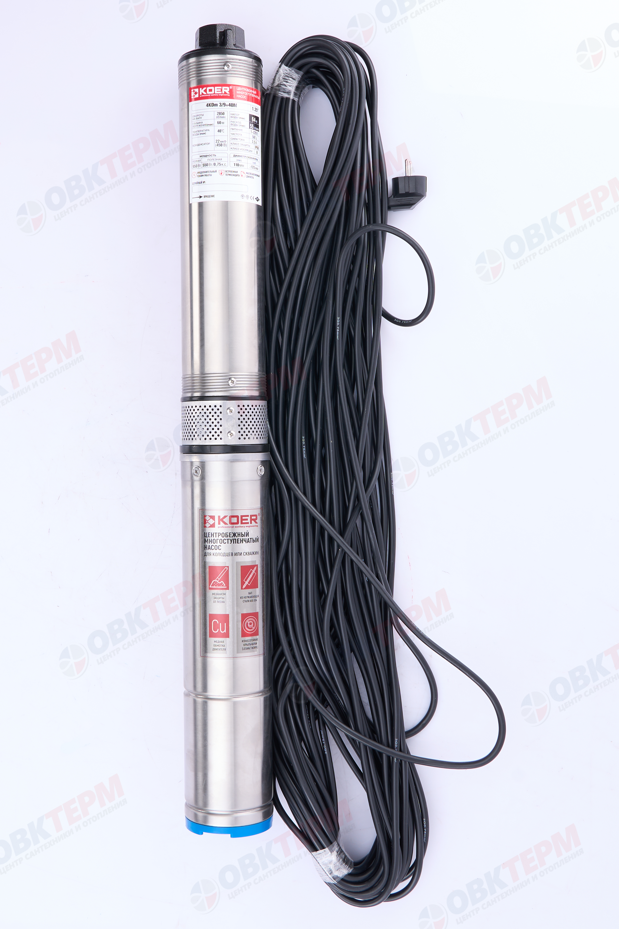 Насос погружной   4KDm   3/9  40M KOER (0,55кВт/55л.м./64м/40м кабеля) - миниатюра №2