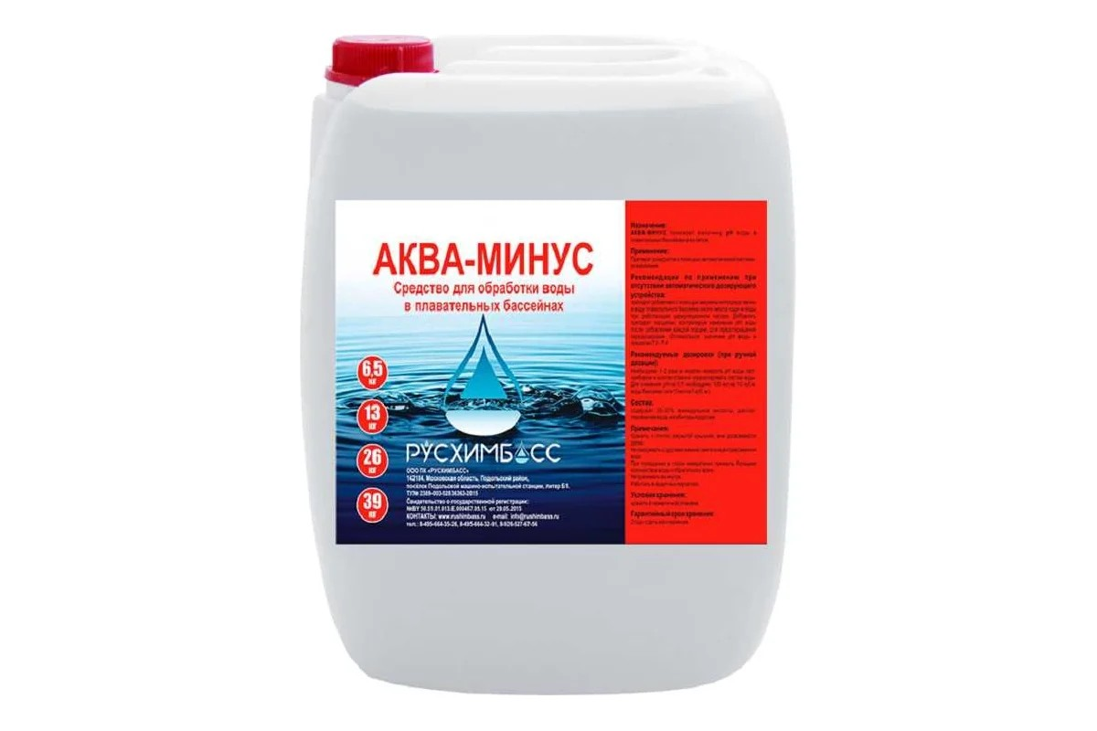 АКВА-МИНУС понижает величину рН воды,  5л - Изображение №1