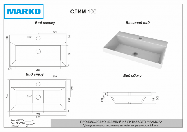 MARKO Умывальник мебельный Слим 100, белый - миниатюра №2
