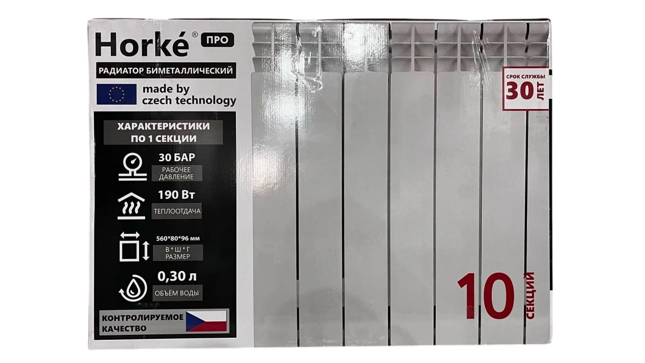 Биметалл радиатор        Horke ПРО  500/100   (сборка 10 секций, 190 Вт, 1,65 кг), ГОСТ 31311-2022 - Изображение №1