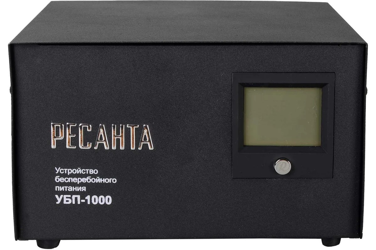 Устройство бесперебойного питания УБП-1000 Ресанта - Изображение №3