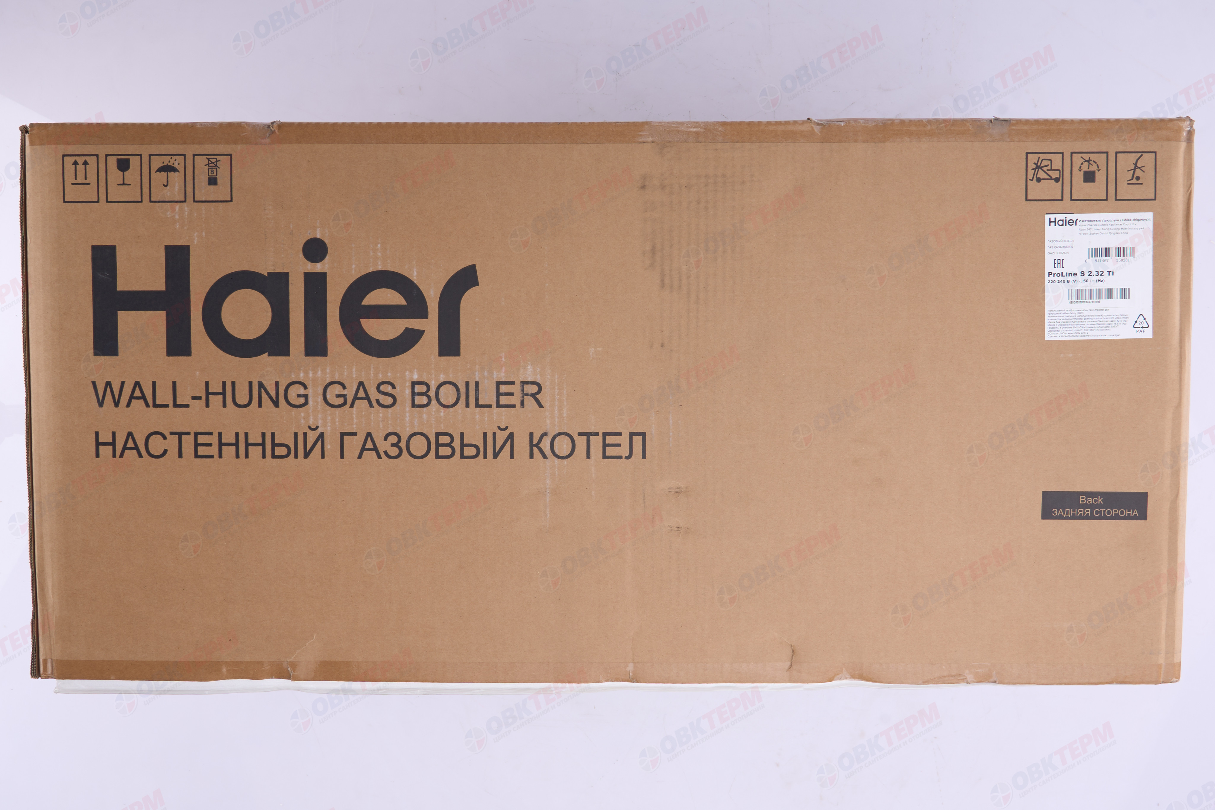 Котел газовый ProLine S 2.32 Ti Haier  (32 кВт, 2-х конт, турбо, без трубы) - миниатюра №9