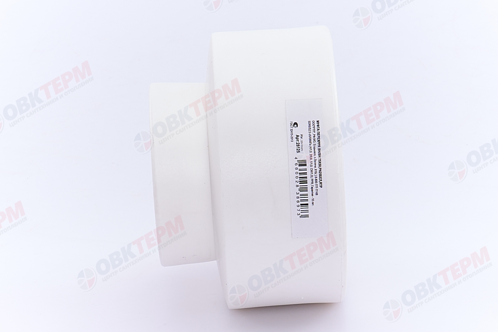 Муфта переход.  ВВ  75*50   БЕЛАЯ PP-R   (RTP)    (60/10) - Изображение №3