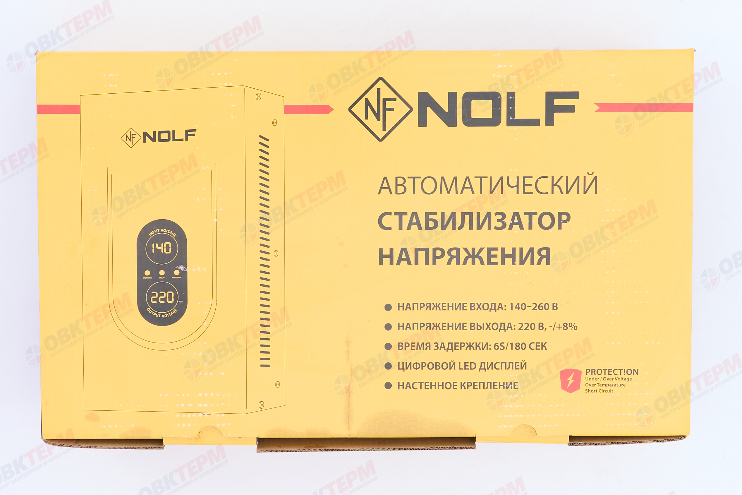 Стабилизатор напряжения настенный 5000 NOLF - миниатюра №22