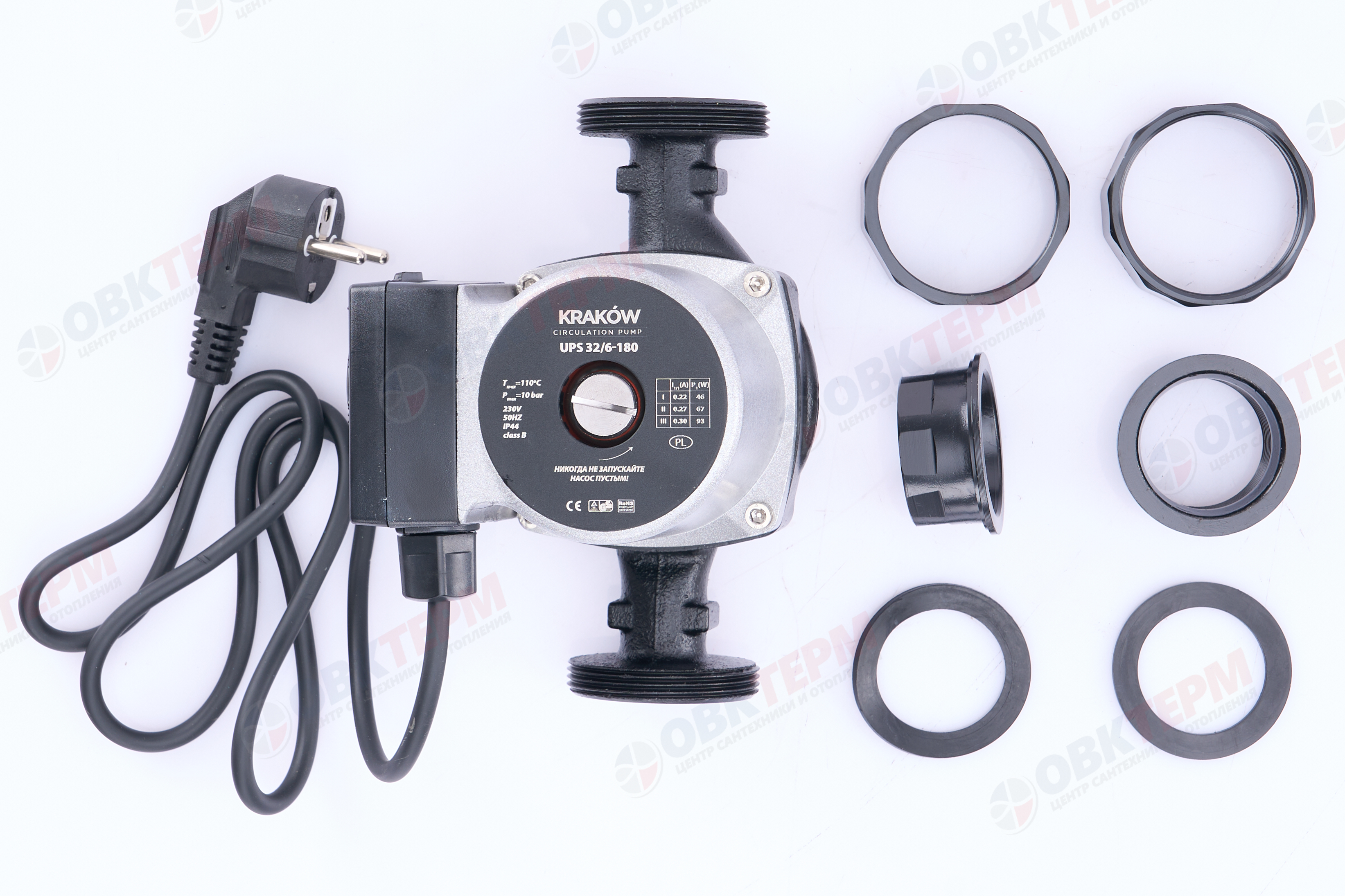 Насос циркуляционный  UPS  32/6-180   KRAKOW - Изображение №5