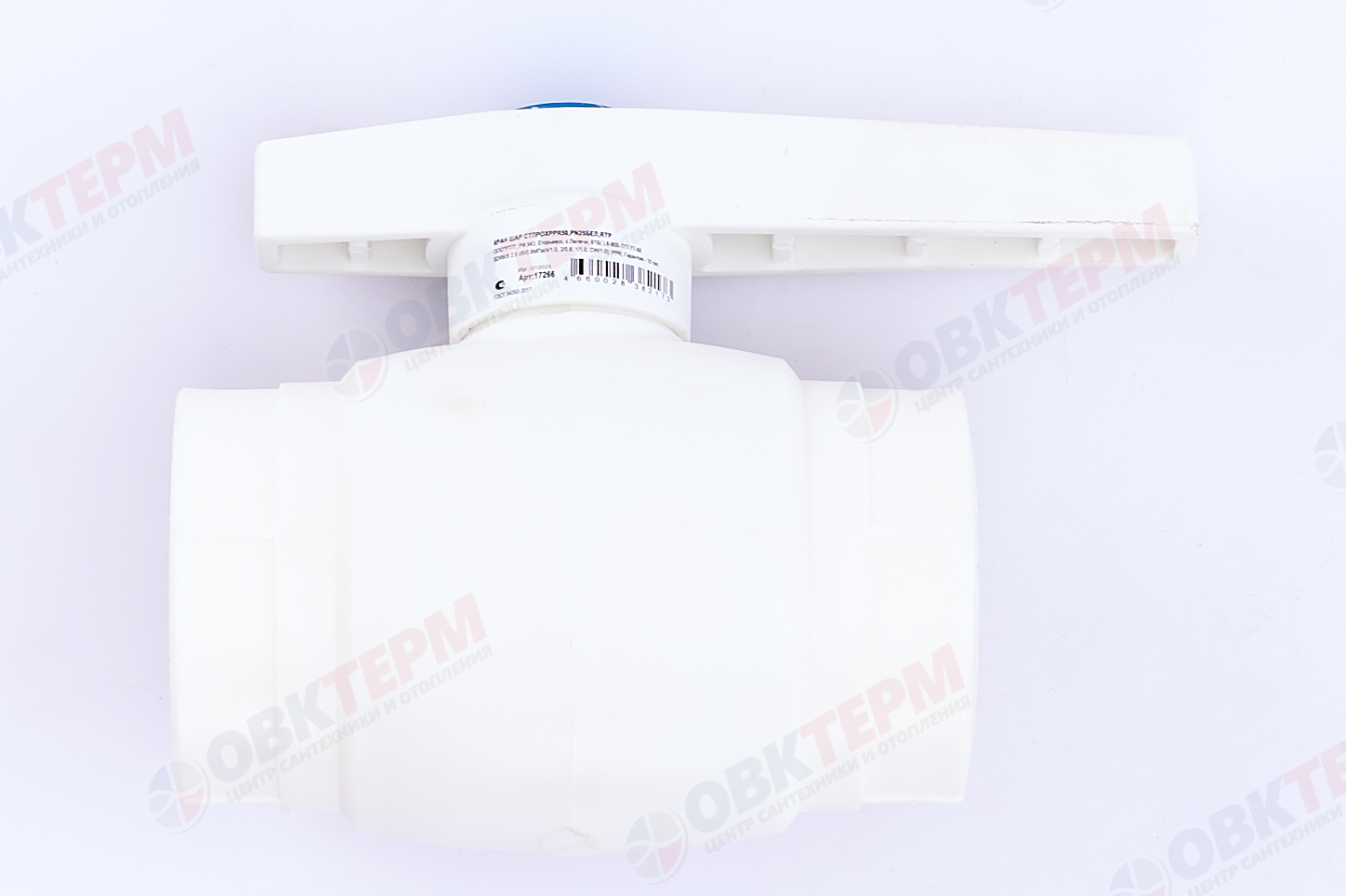 Кран пластиковый шаровый  50  (латунный  шар)  стандарт  БЕЛЫЙ PP-R   (RTP)    (6/1) - миниатюра №2