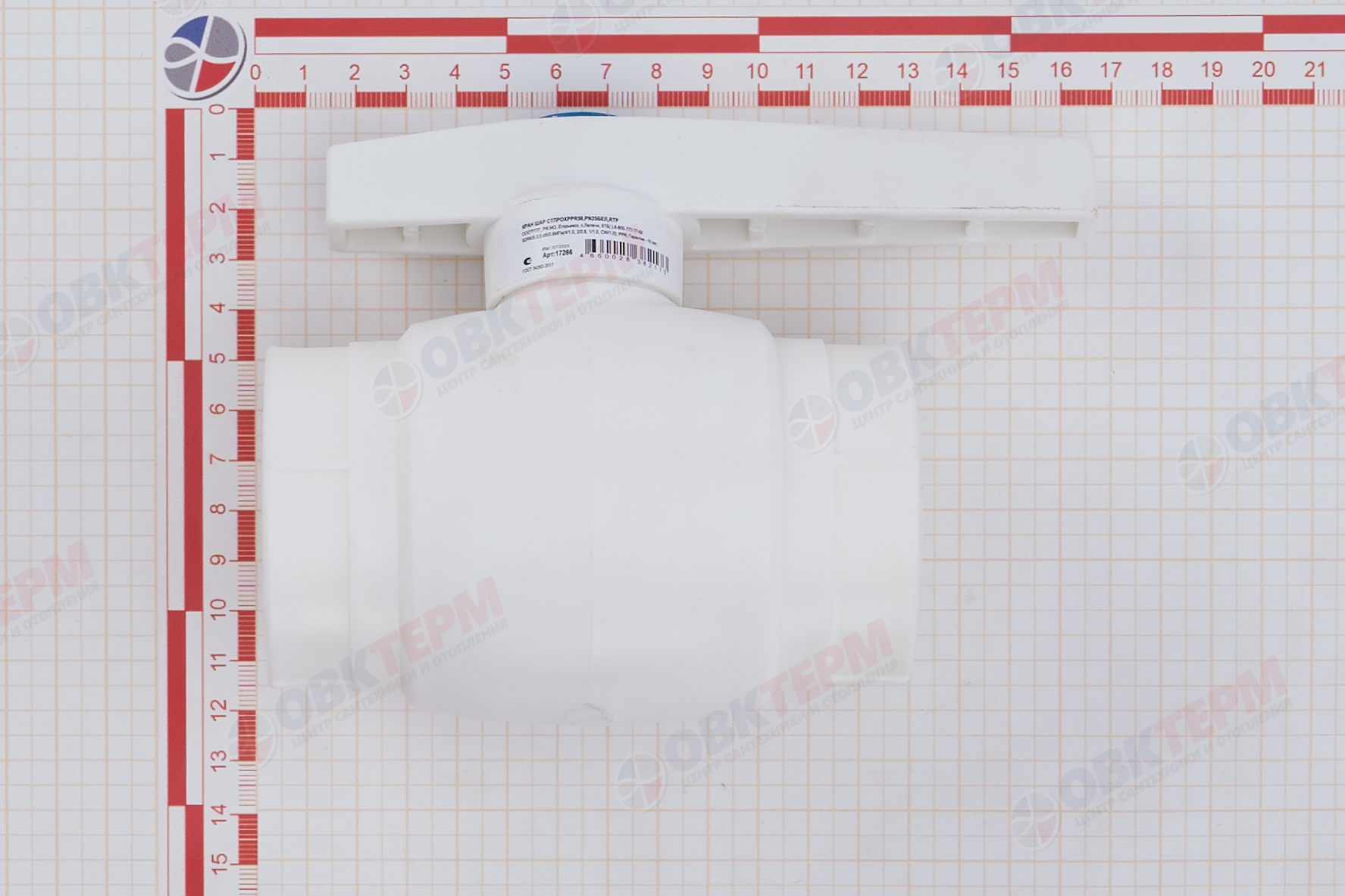 Кран пластиковый шаровый  50  (латунный  шар)  стандарт  БЕЛЫЙ PP-R   (RTP)    (6/1) - миниатюра №7