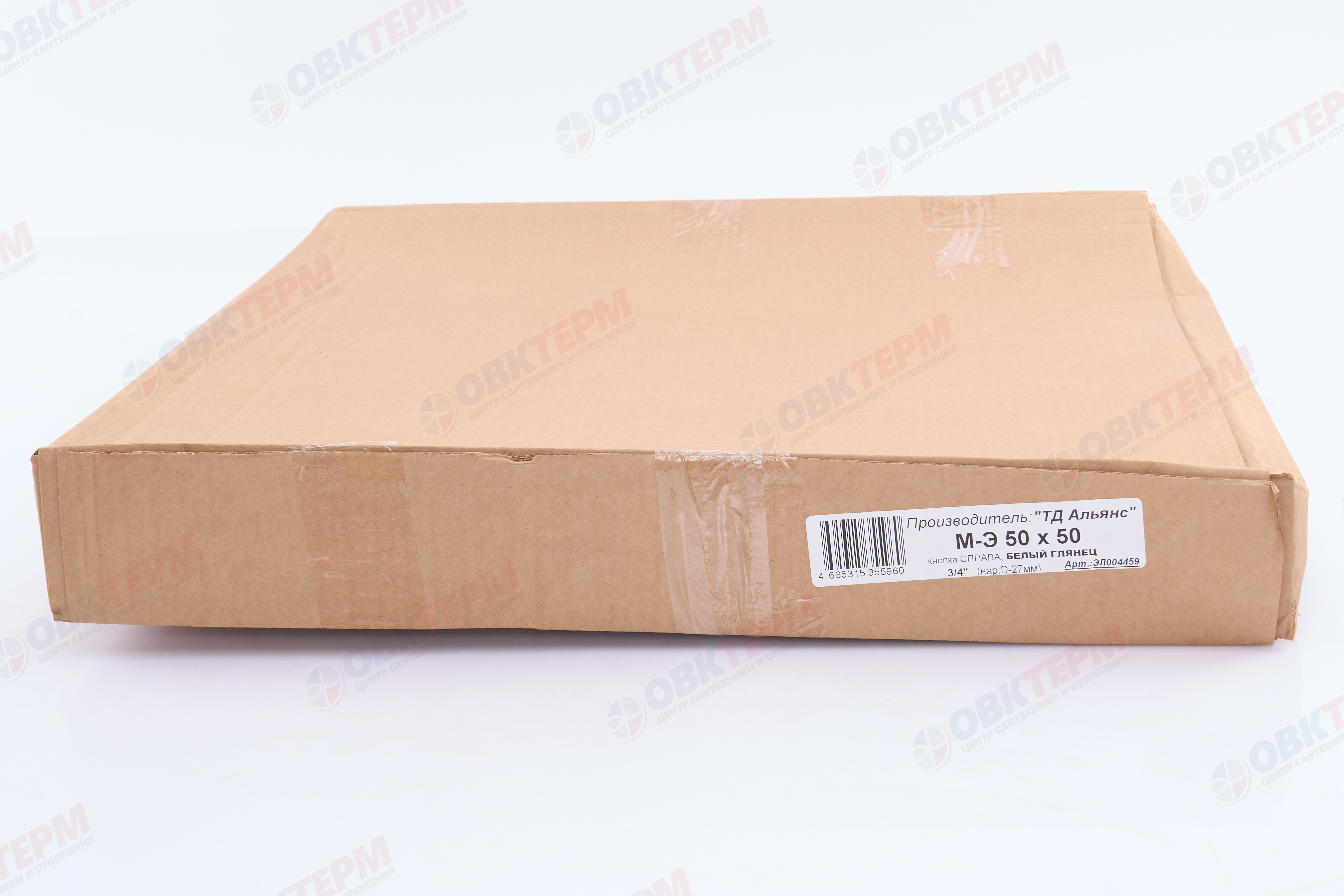 Электрический  полотенцесушитель БЕЛЫЙ АДВ М - Э 3/4 50х50 кнопка справа АДВ - Изображение №5