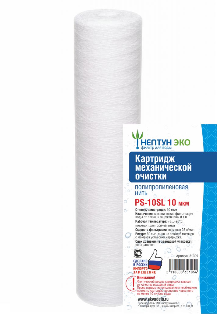 НЕПТУН     Картридж   SlimLine  НИТЯНОЙ ЭКО 10Мкм  (для механической очистки воды) (60шт/уп) - Изображение №1