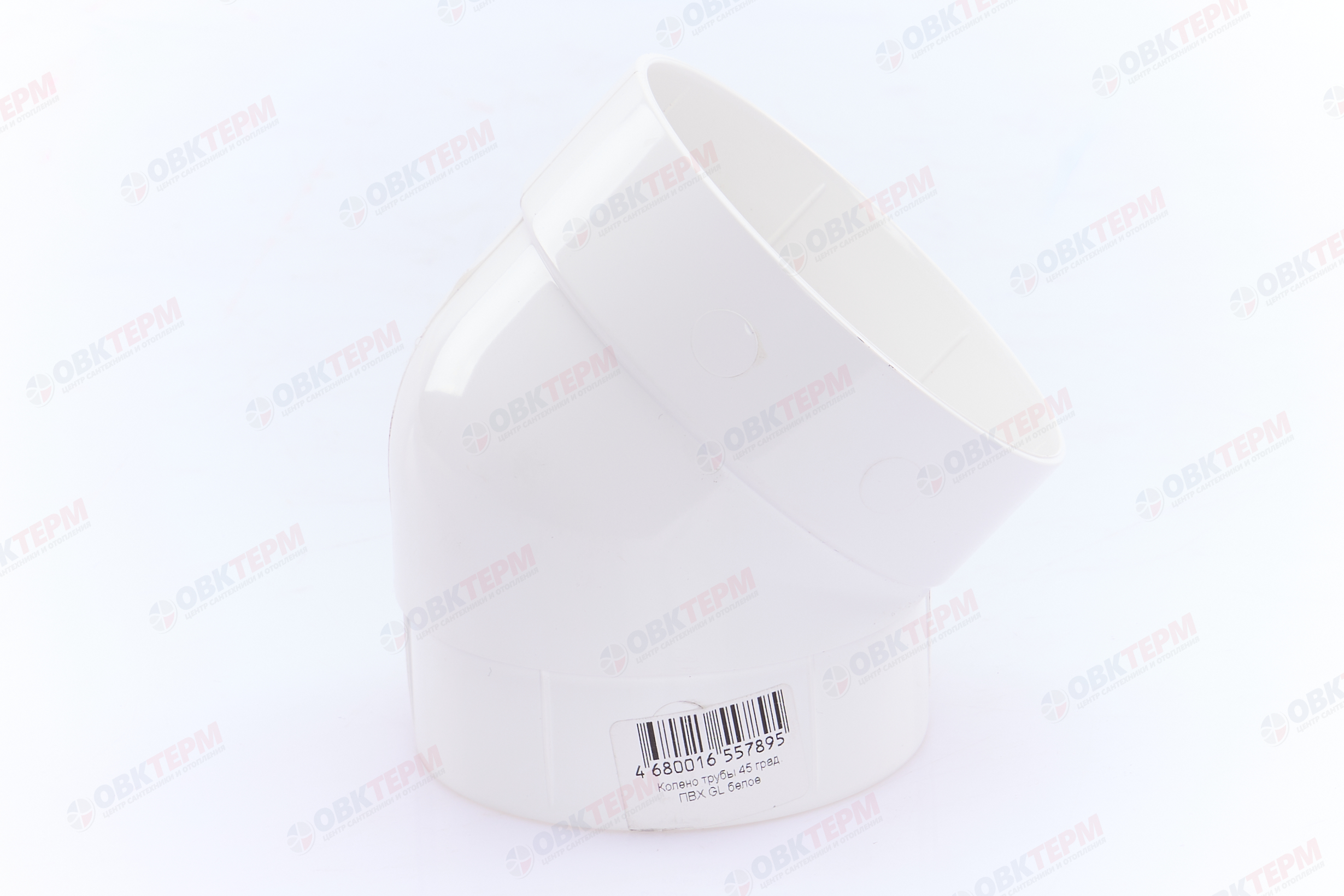Колено трубы 45 град. ПВХ Grand Line белое (RAL 9003) (уп. 24шт) - миниатюра №6