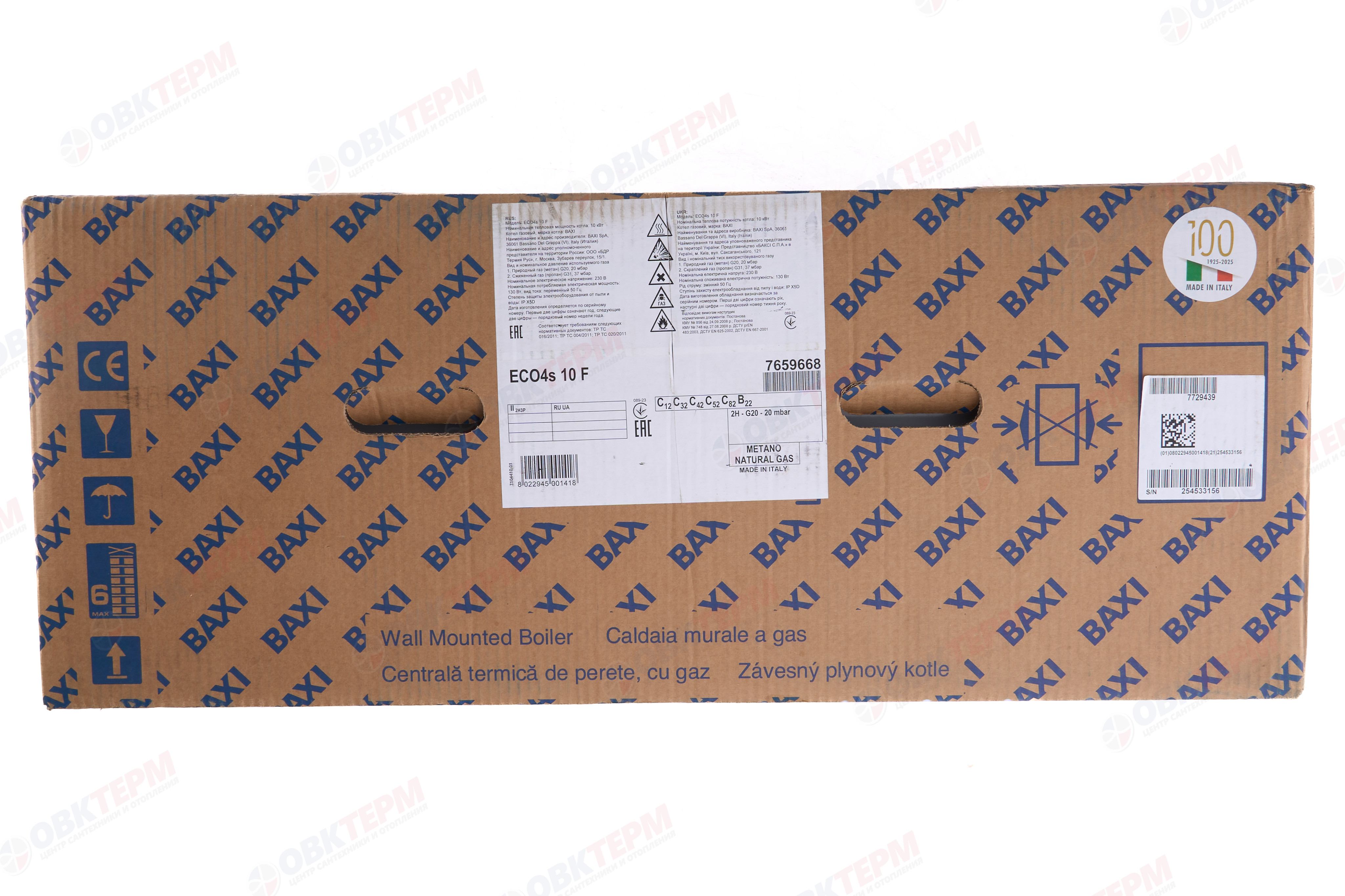 Котел  Baxi   ECO-4S 10 F  (турбо, без трубы, 2-х контурный) - миниатюра №12
