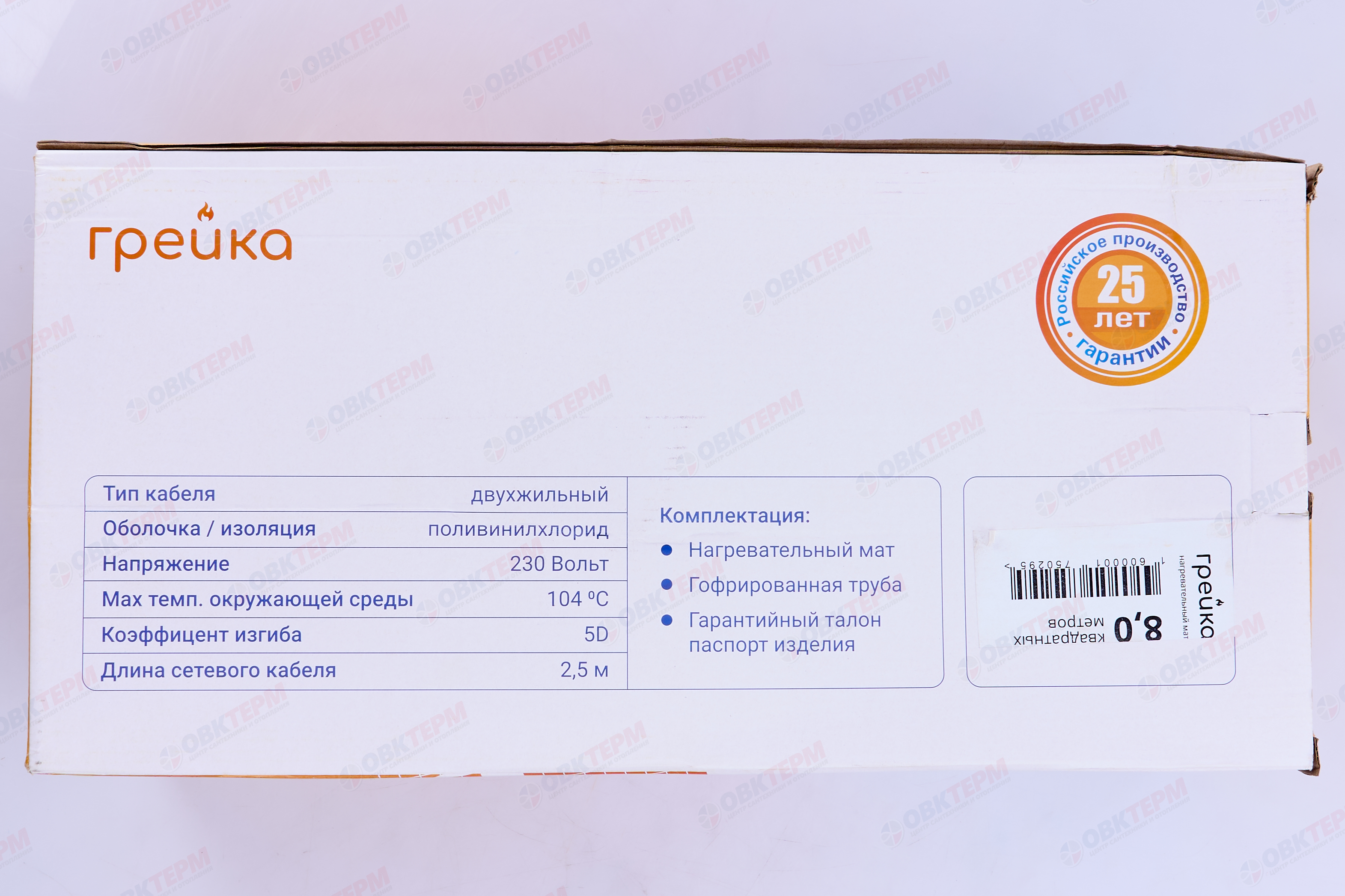 Нагревательный мат Грейка  8 м2 (0,5х16,0м) 1200 Вт. - Изображение №3