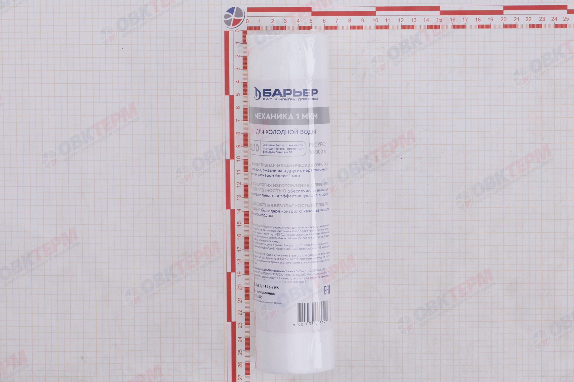 Барьер       Картридж  Механика 1 мкм  ( 20 шт )  (без инд. коробки) - Изображение №4