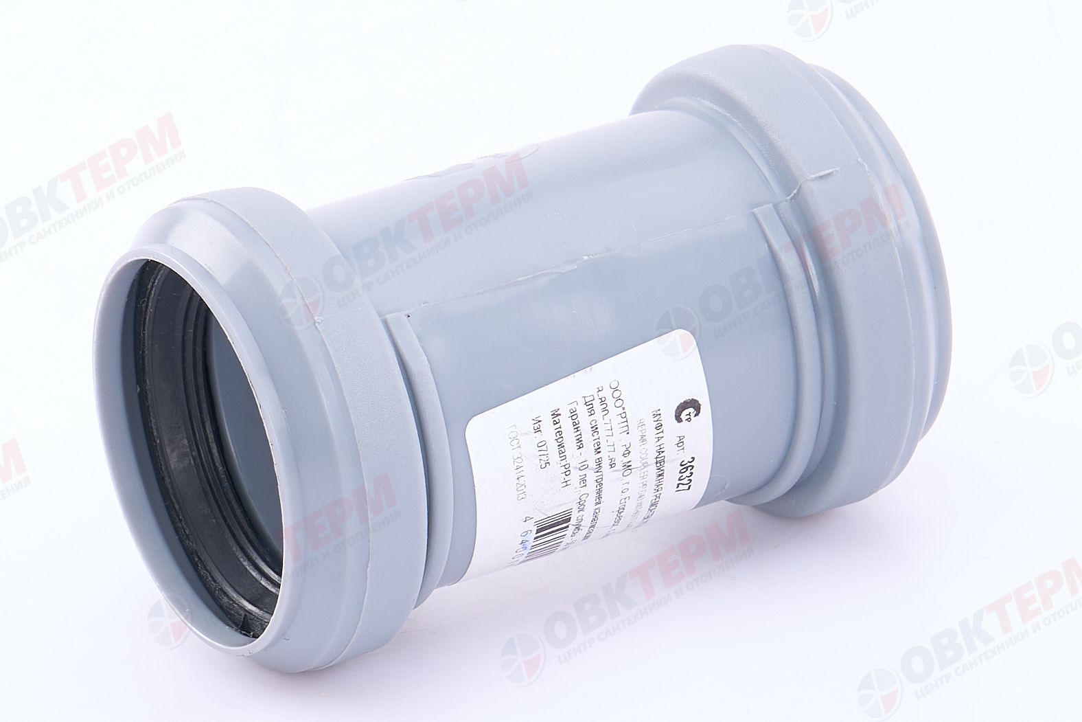 Муфта      40                        (90 шт)        RTP - Изображение №2