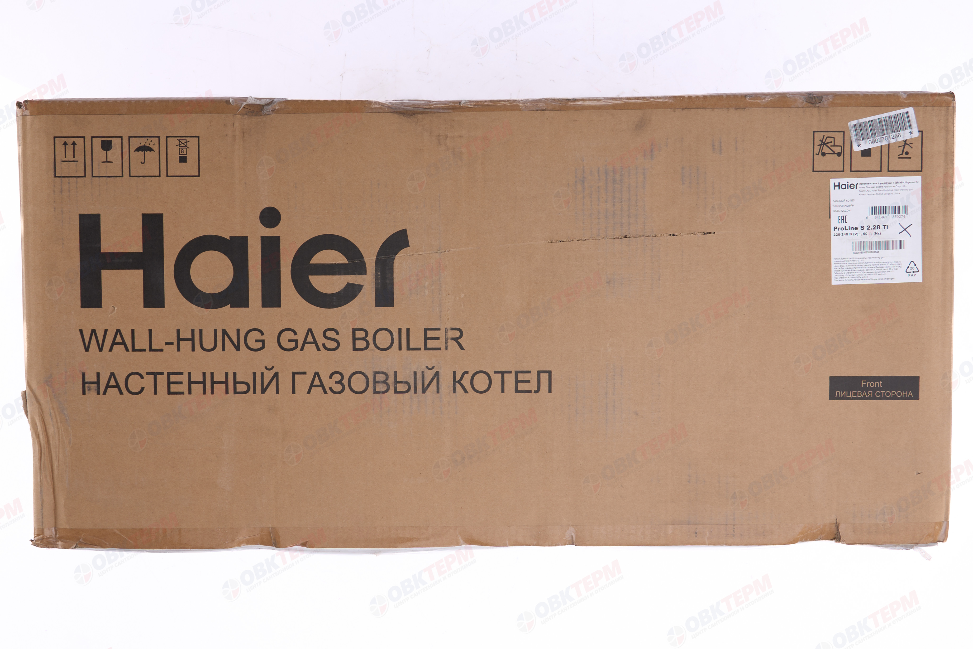 Котел газовый ProLine S 2.28 Ti Haier  (28 кВт, 2-х конт, турбо, без трубы) - миниатюра №9