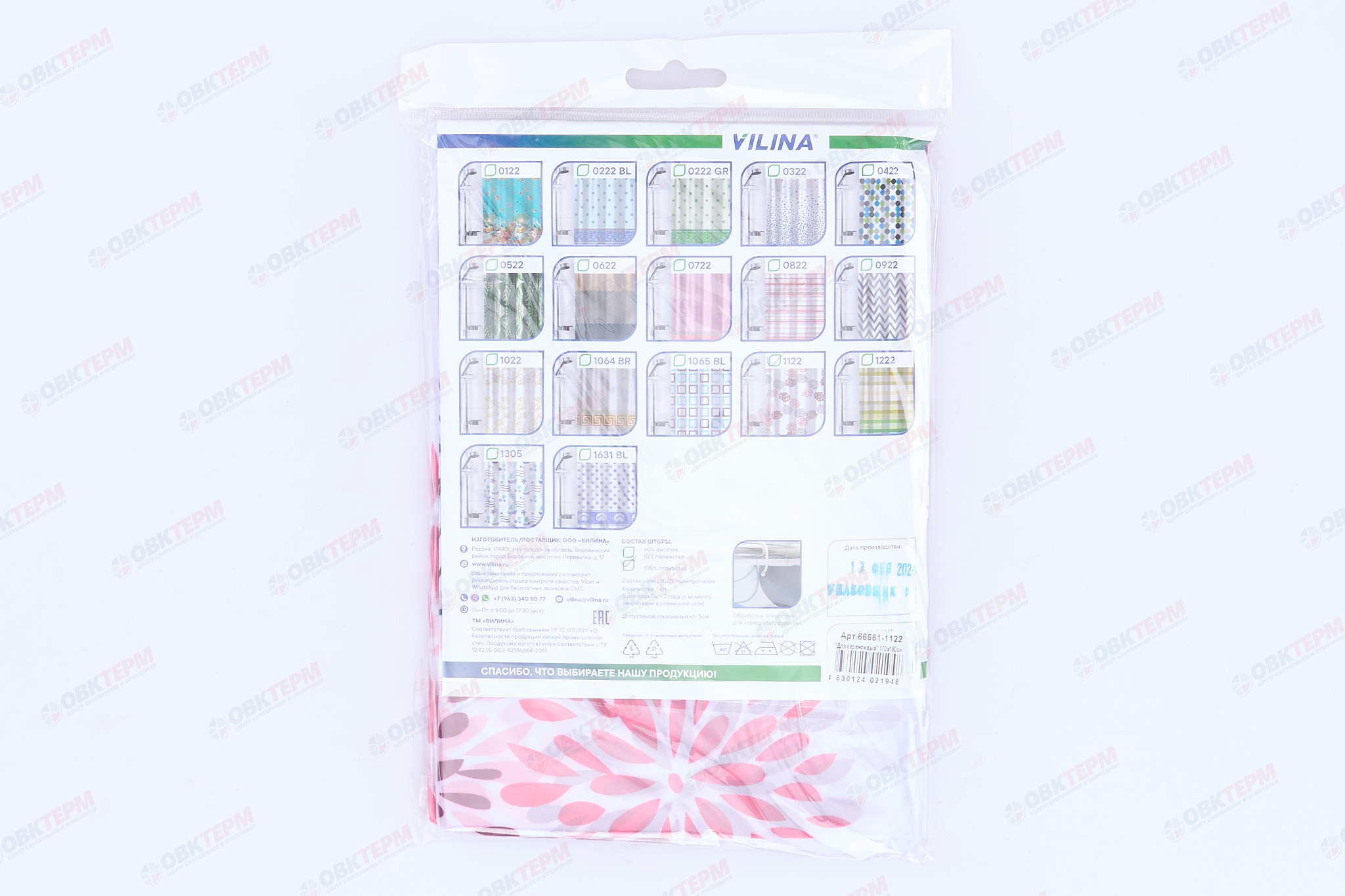 Штора для ванной "Для бережливых" из полиэстера (Пионы) VILINA 170x180 (30 шт/ящ) - Изображение №3