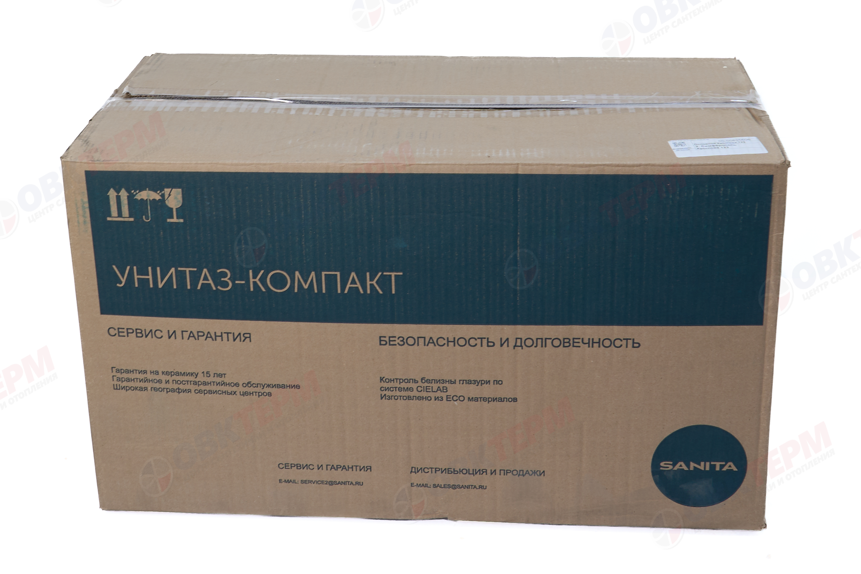 Унитаз-компакт SANITA Идеал Комфорт Белый S1, косой, 1 реж., дюропласт, SC (340 x 618 x 770) - миниатюра №7