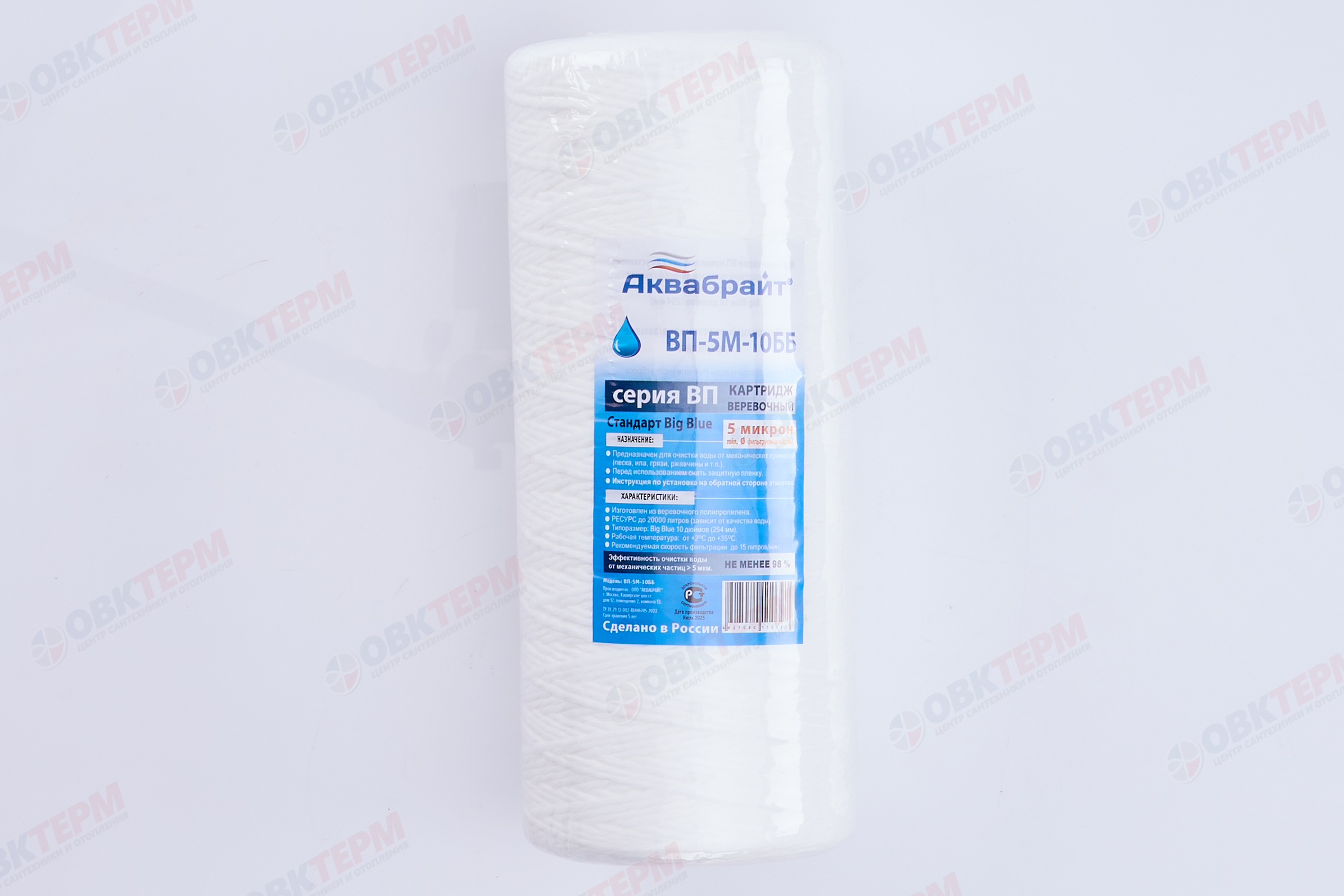 АКВАБРАЙТ   Картридж    ВВ 10  НИТЯНОЙ 5 Мкм (для механической очистки воды) (20шт/уп) - Изображение №3