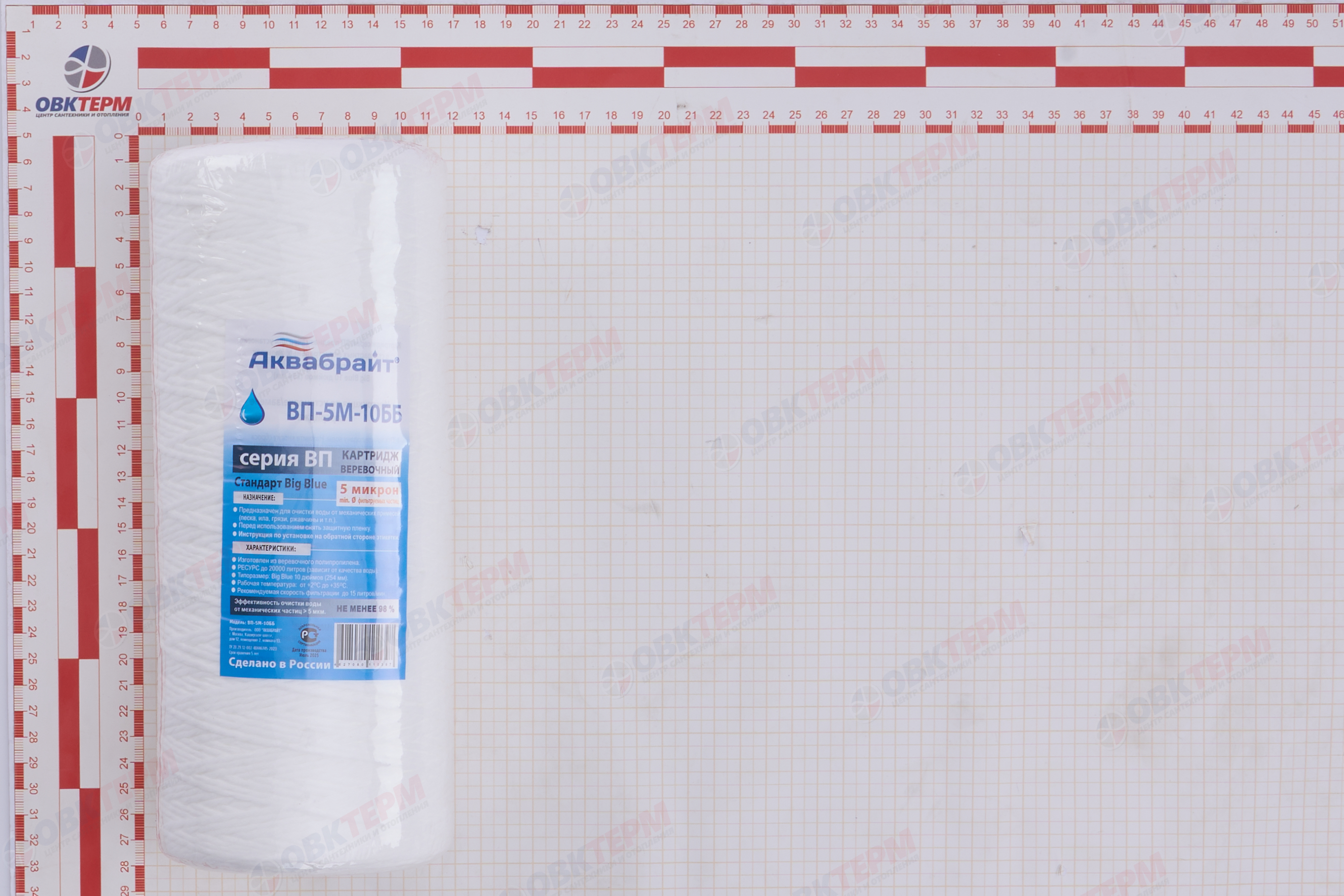 АКВАБРАЙТ   Картридж    ВВ 10  НИТЯНОЙ 5 Мкм (для механической очистки воды) (20шт/уп) - Изображение №5
