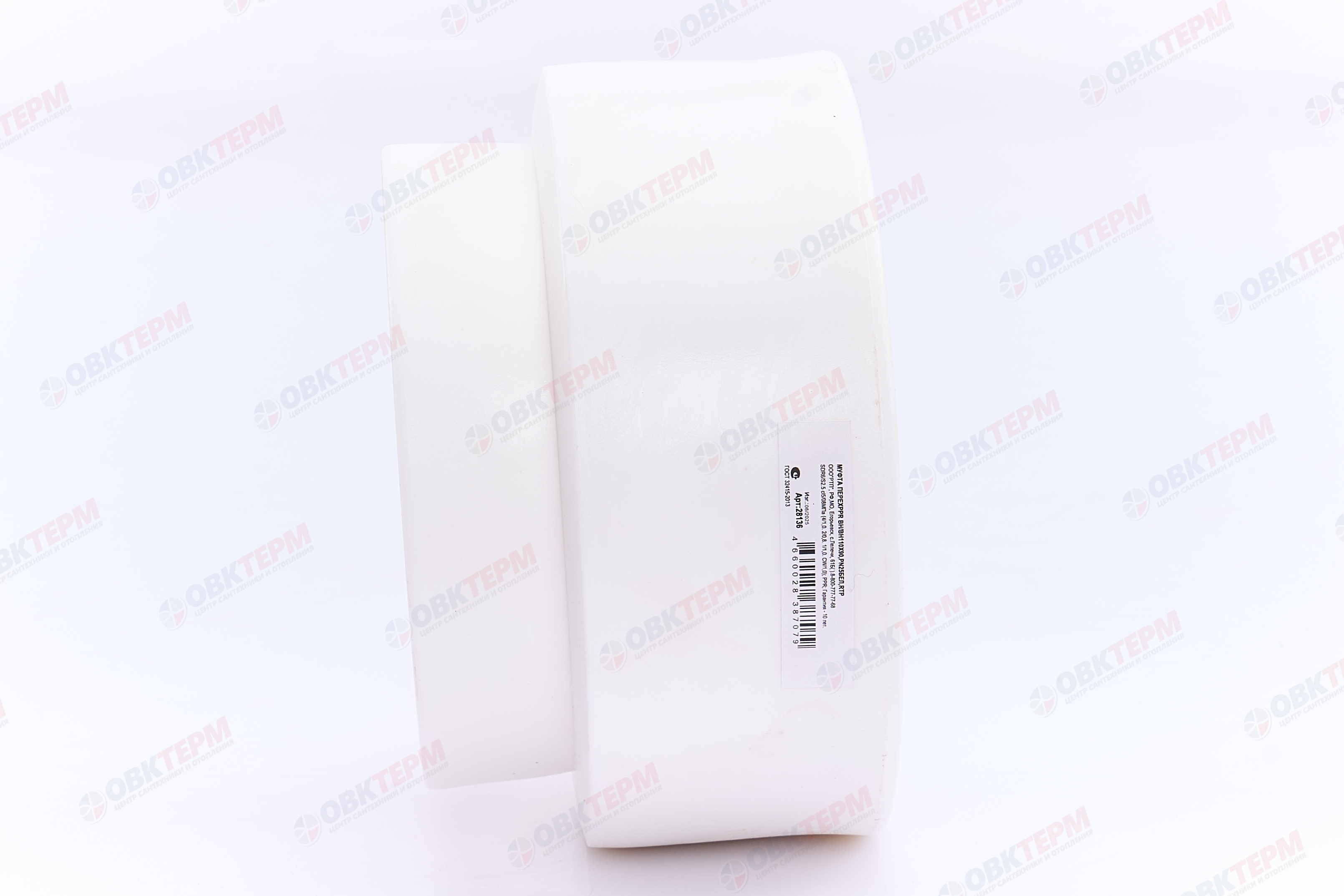 Муфта переход.  ВВ 110*90   БЕЛАЯ PP-R   (RTP)    (15/1) - миниатюра №3