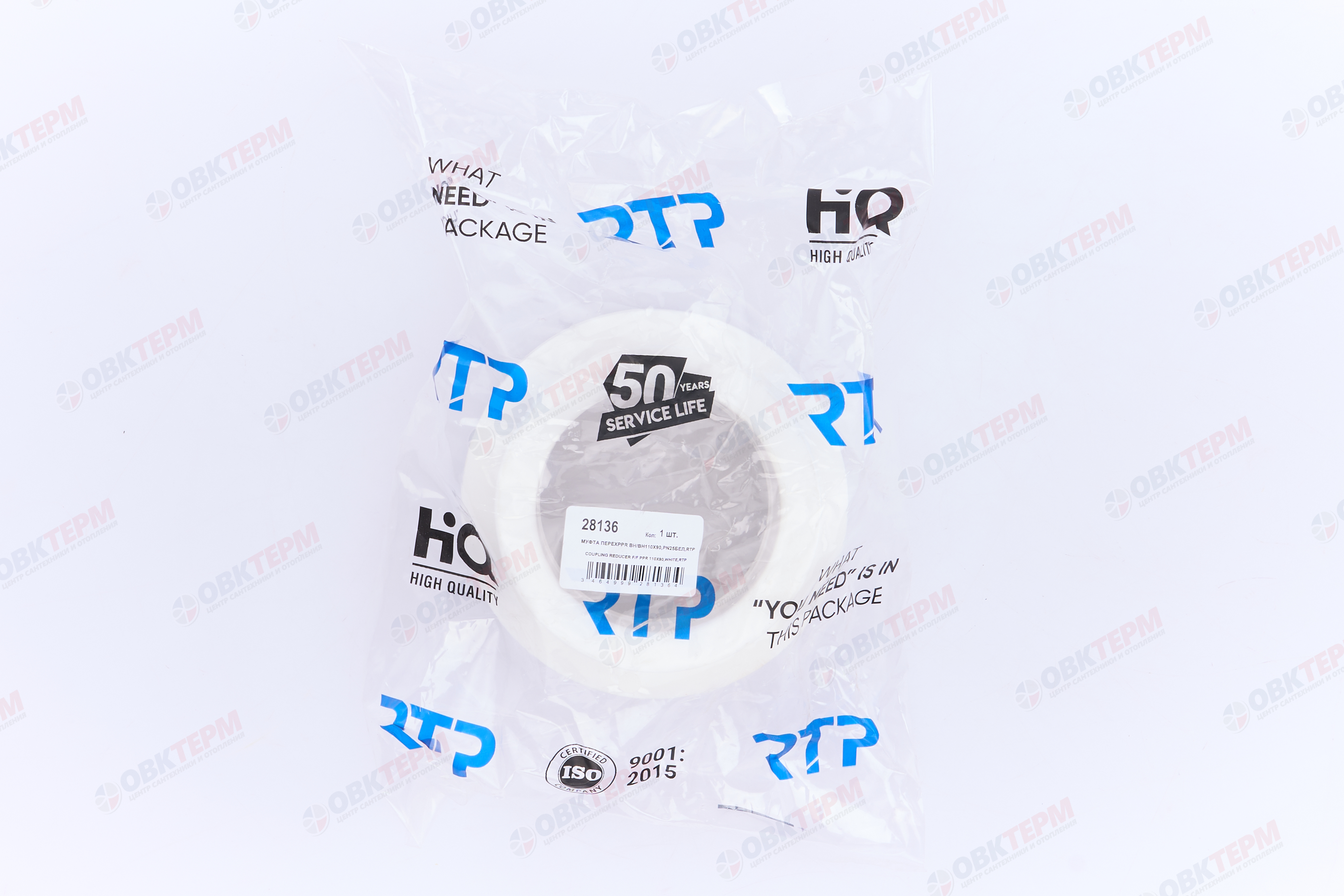 Муфта переход.  ВВ 110*90   БЕЛАЯ PP-R   (RTP)    (15/1) - миниатюра №6