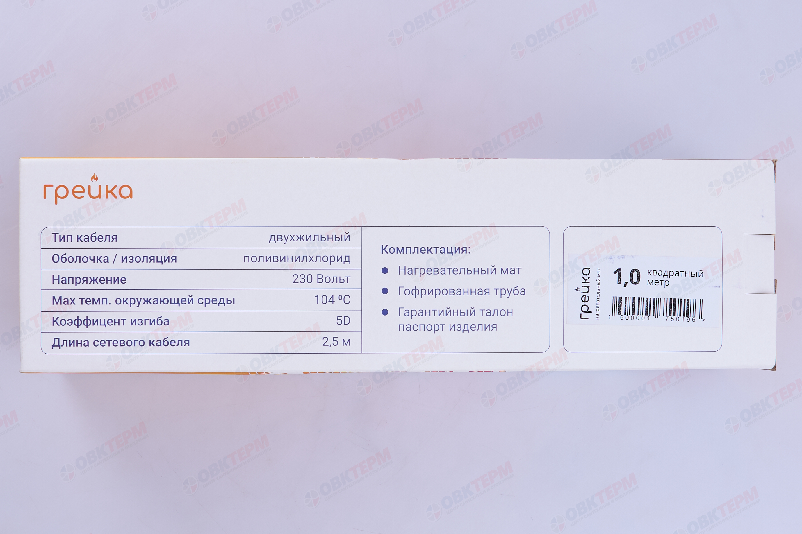 Нагревательный мат Грейка  1 м2 (0,5х2,0м) 150 Вт. - миниатюра №6
