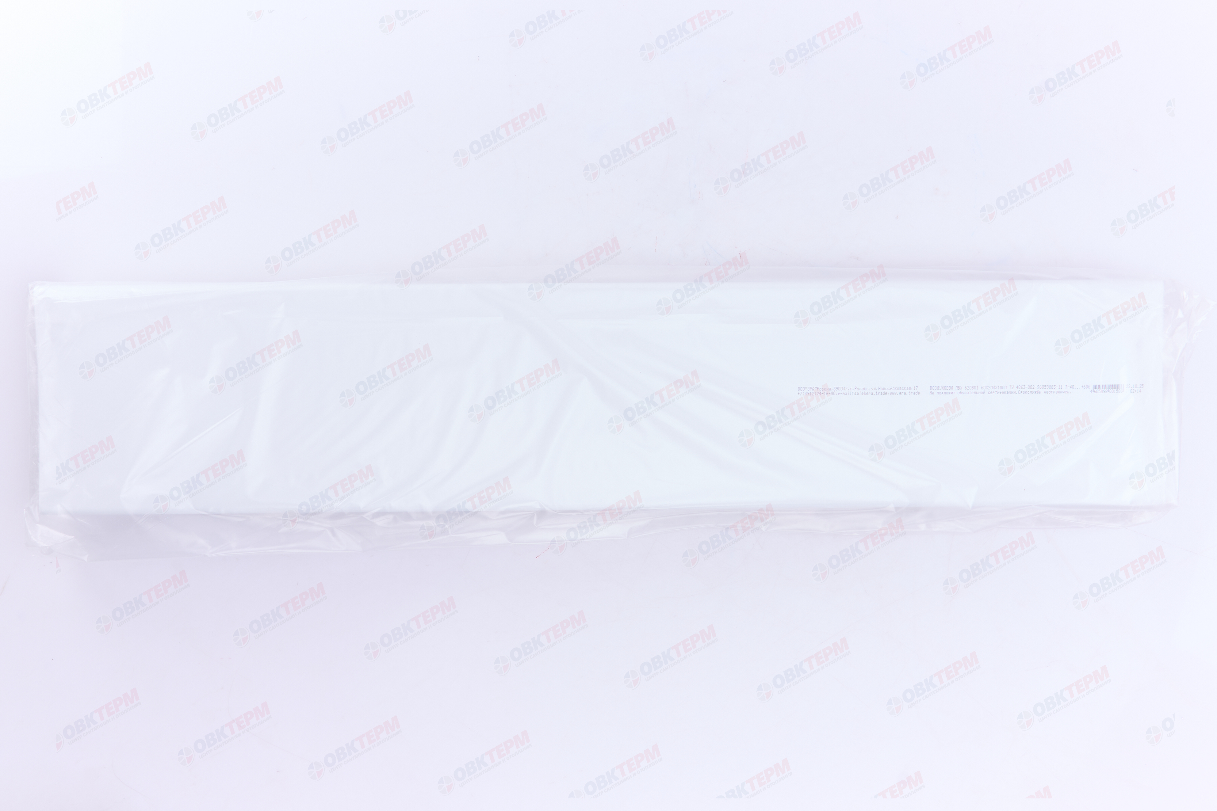 Воздуховод плоский 60*204 х 1,0м пластик (16шт/уп) Эра - Изображение №5