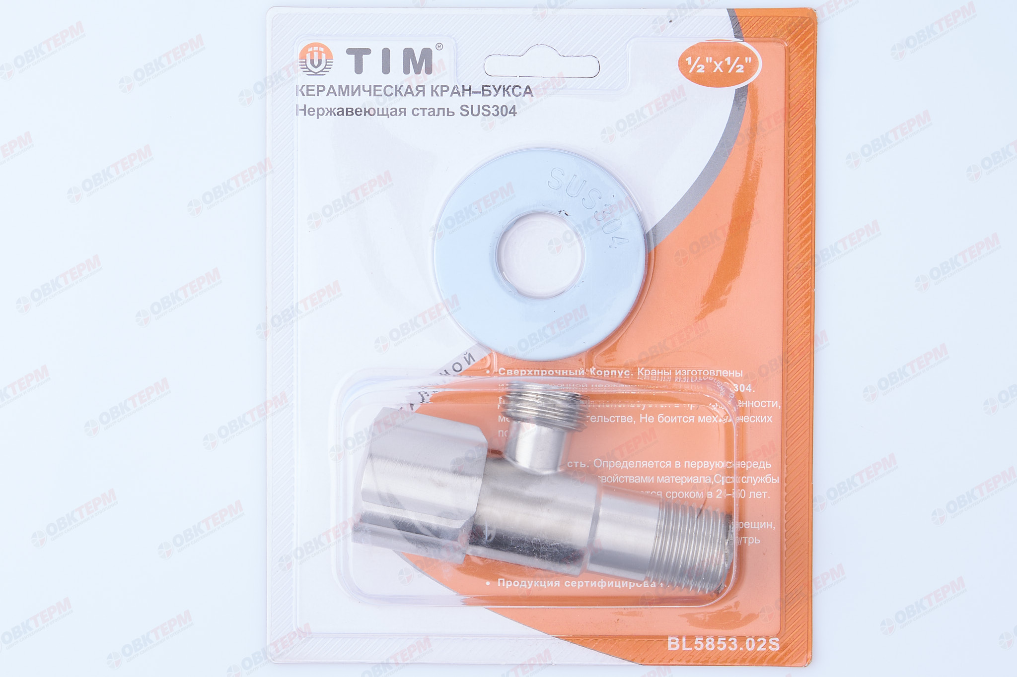 Кран для подкл. с/т приборов       TIM      1/2" - 1/2", НЕРЖ.     (60/1) - миниатюра №7