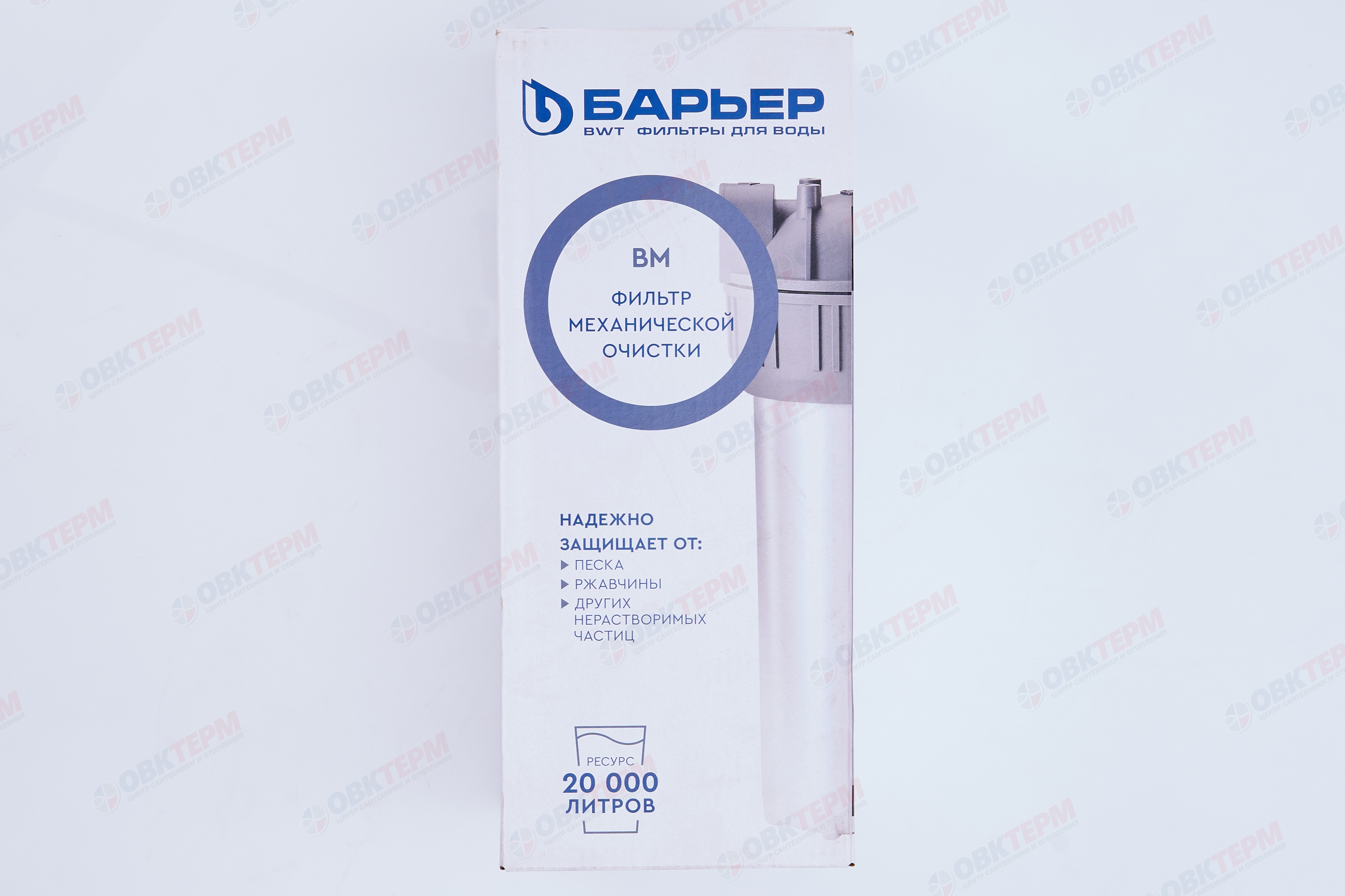 Барьер     Фильтр-колба Барьер ВМ  1/2" - миниатюра №14