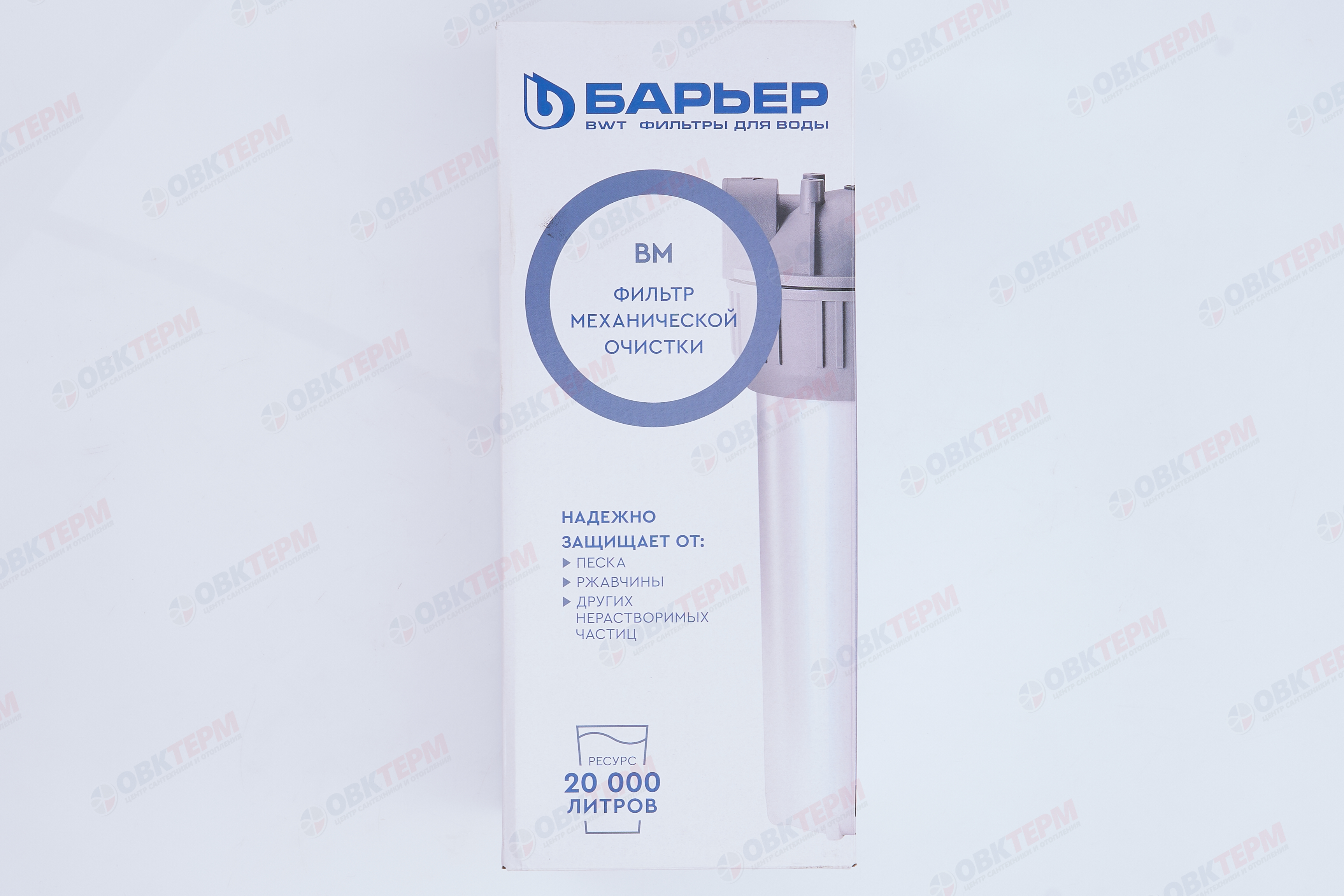 Барьер     Фильтр-колба Барьер ВМ  3/4" - миниатюра №12