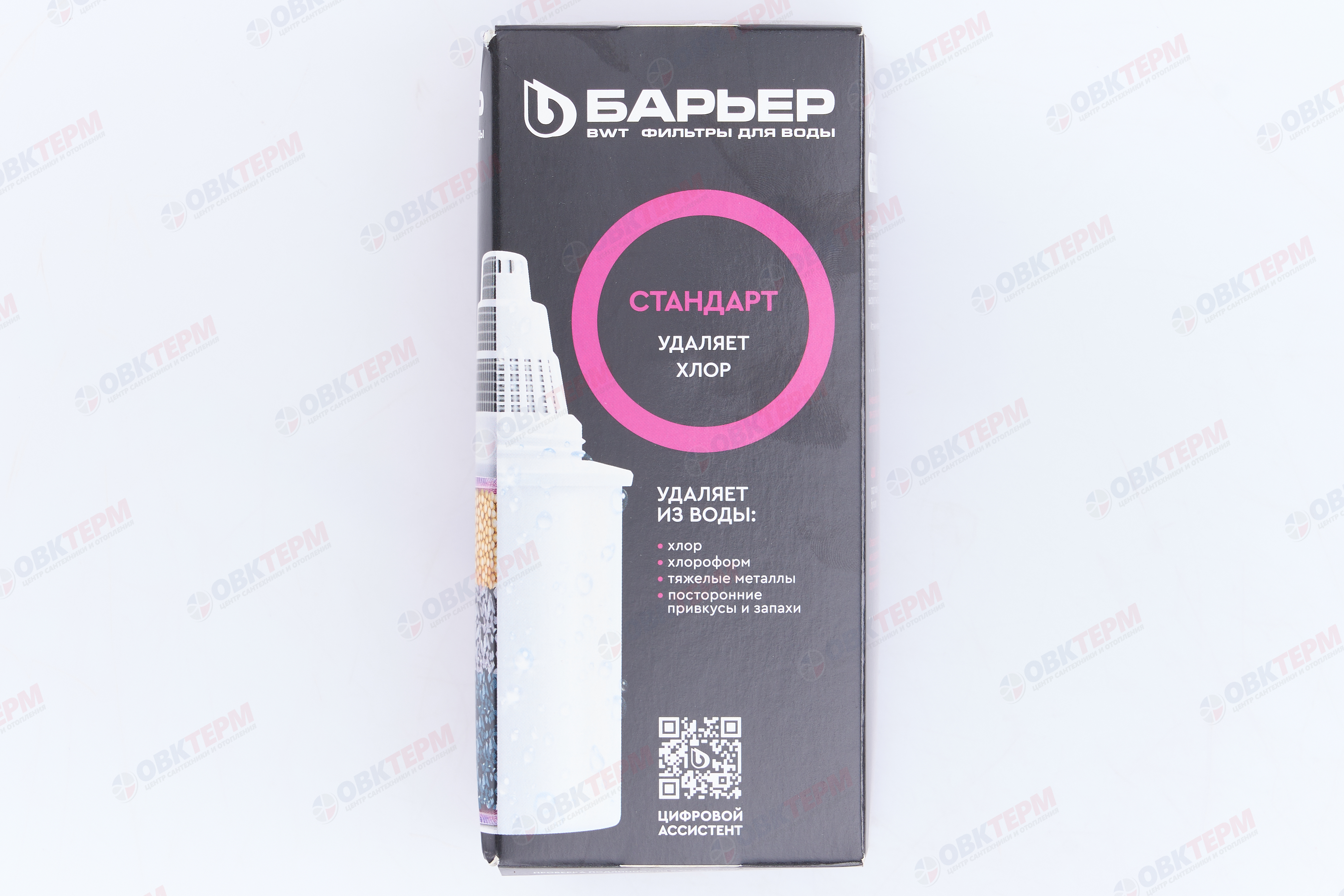 Барьер        кассета Б4 "Стандарт"  (упак 1 шт) ( 36 шт ) - Изображение №5