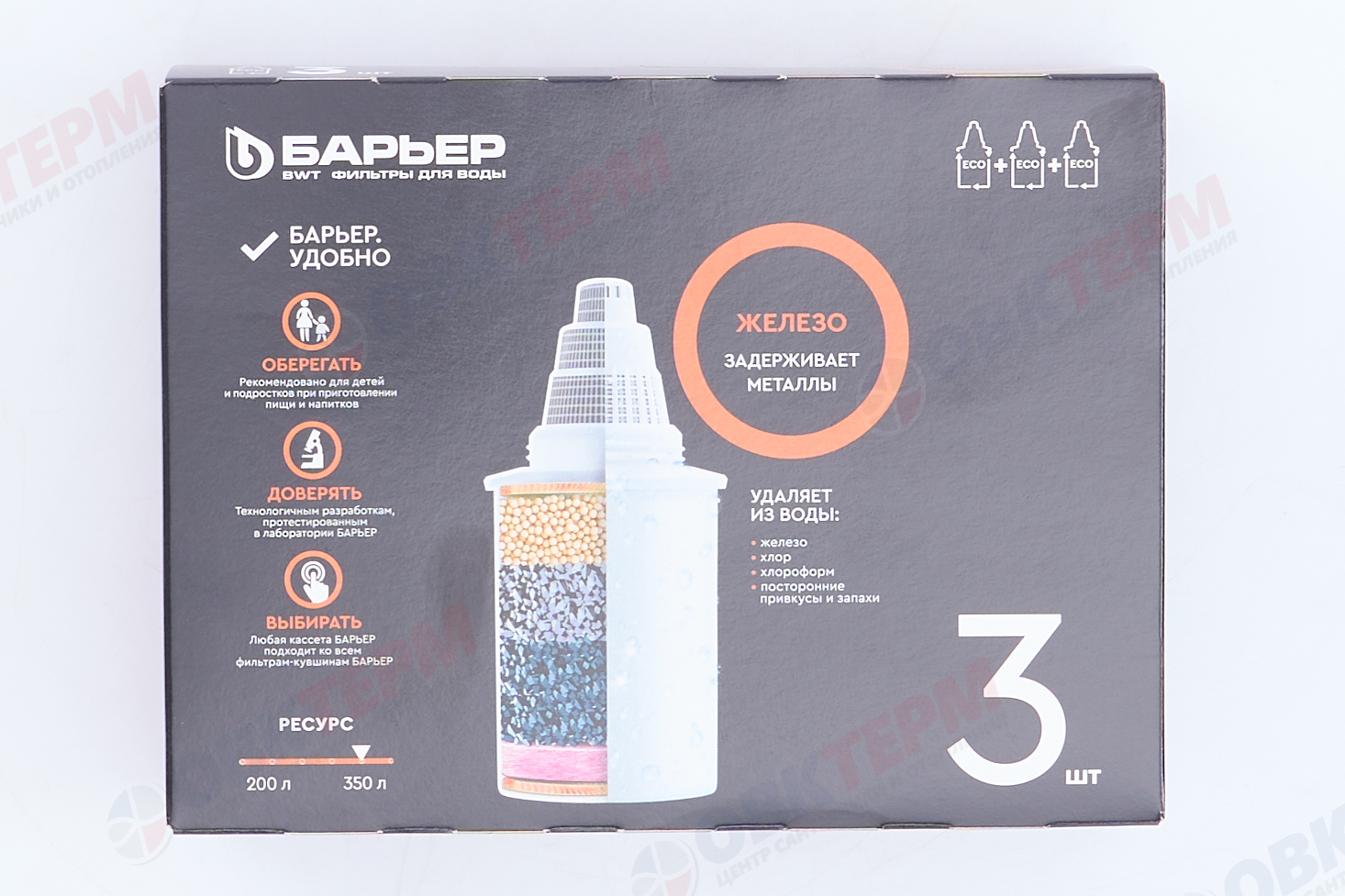 Барьер        кассета Б7  Железо ( упак 3 шт ) ( 12 шт ) - Изображение №4