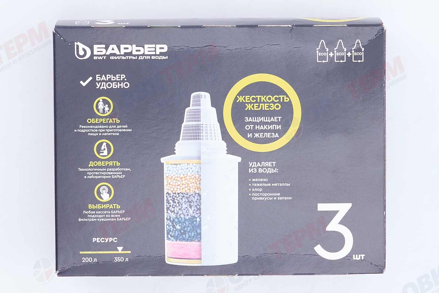 Барьер        кассета ЖЕСТКОСТЬ ЖЕЛЕЗО ( упак 3 шт ) ( 12 шт ) - Изображение №4