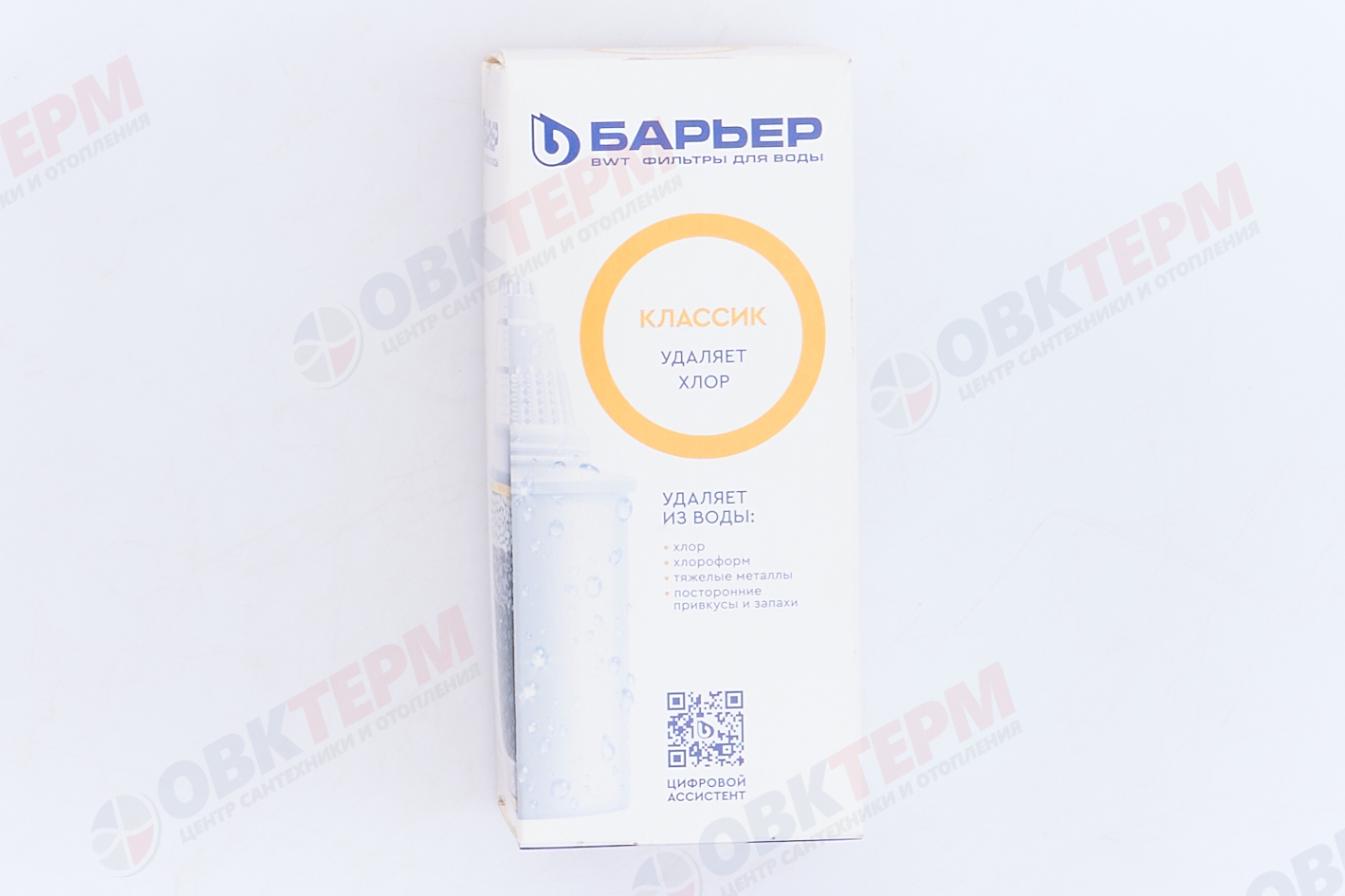 Барьер       кассета  Классик   ( упак 1 шт ) ( 36 шт ) - Изображение №5