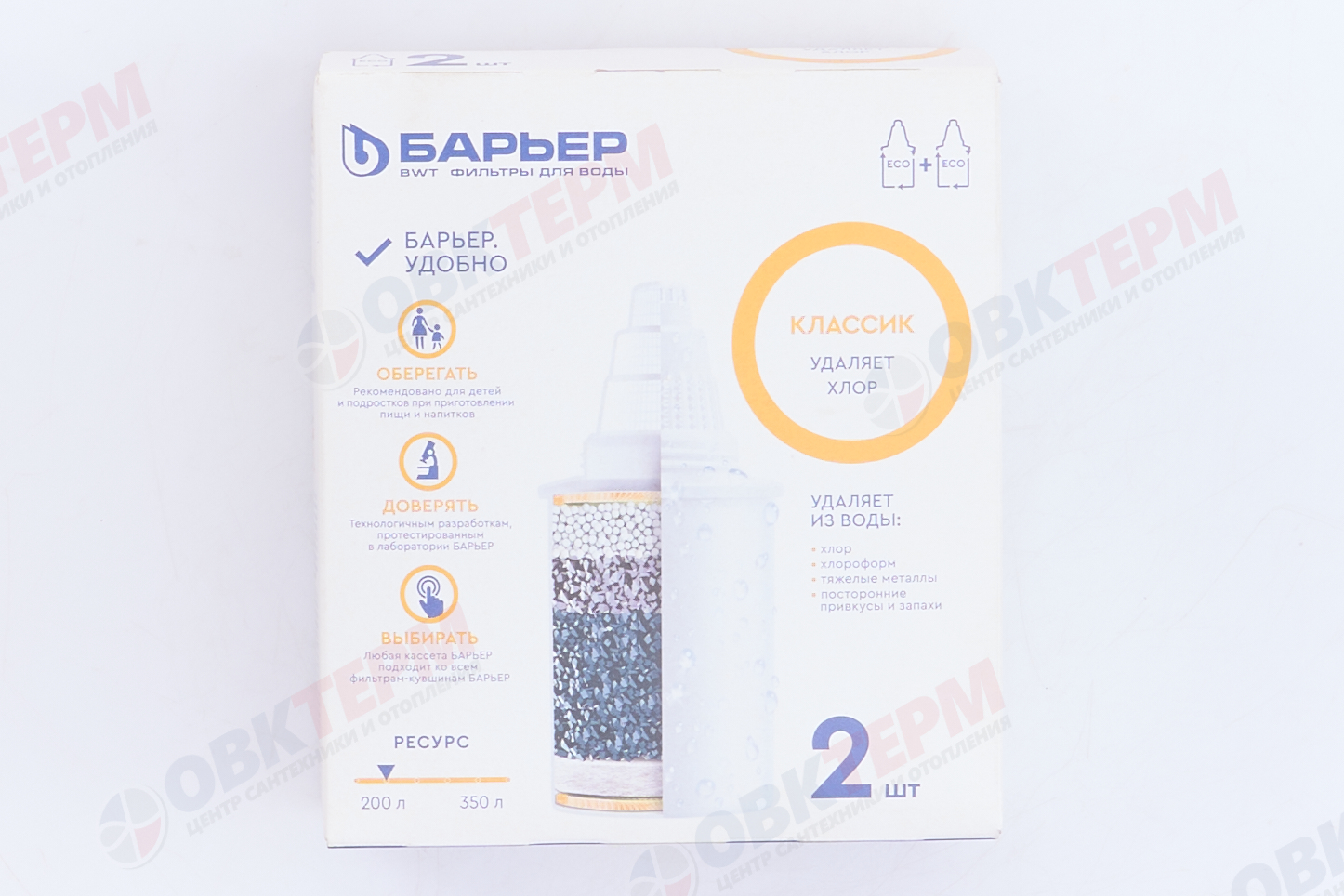 Барьер       кассета  Классик  ( упак 2 шт ) ( 18 шт ) - Изображение №4