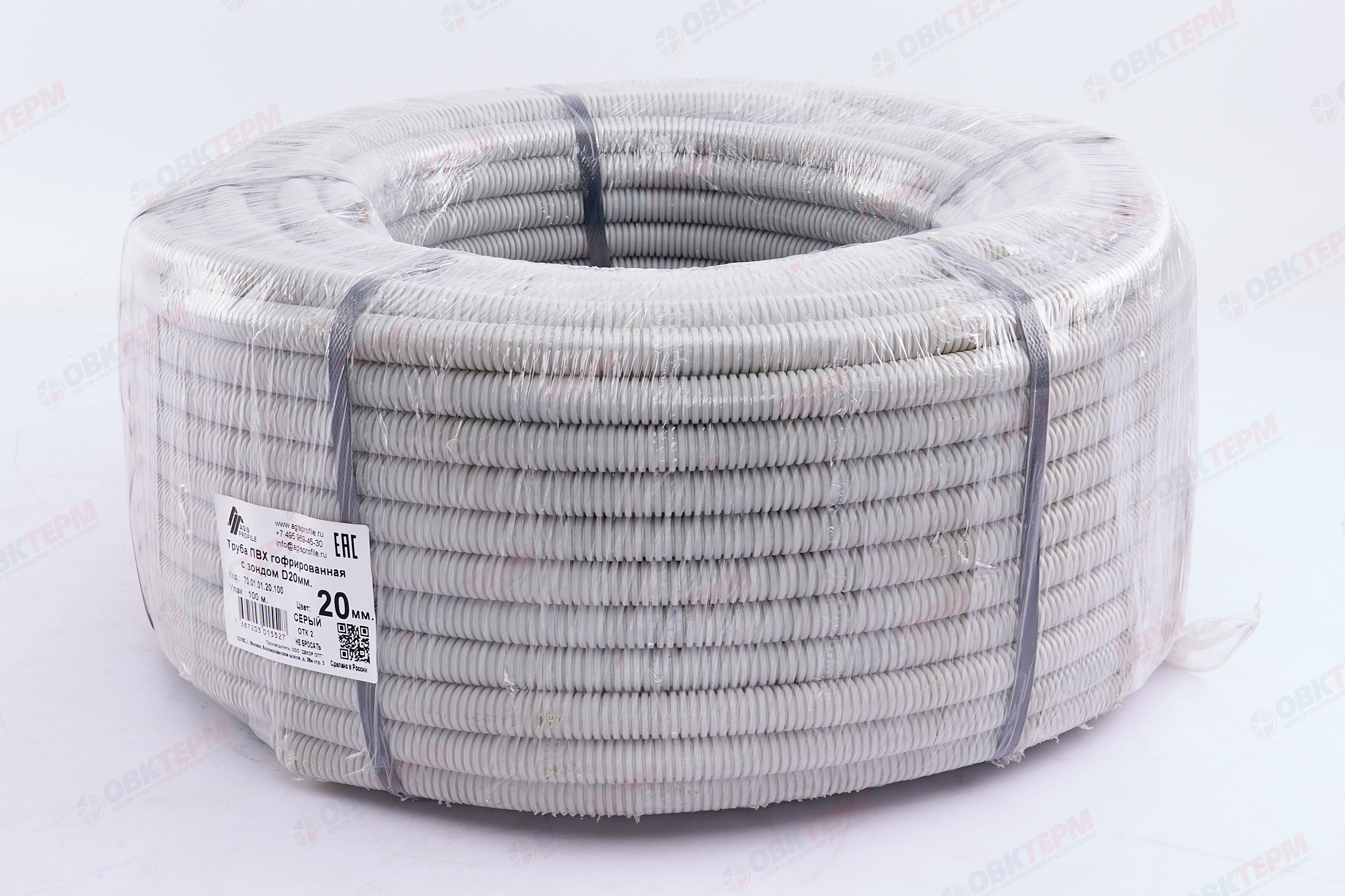 Труба гофрированная ПВХ серая легкая с зондом d20мм 100м AGIS PROFILE - Изображение №2