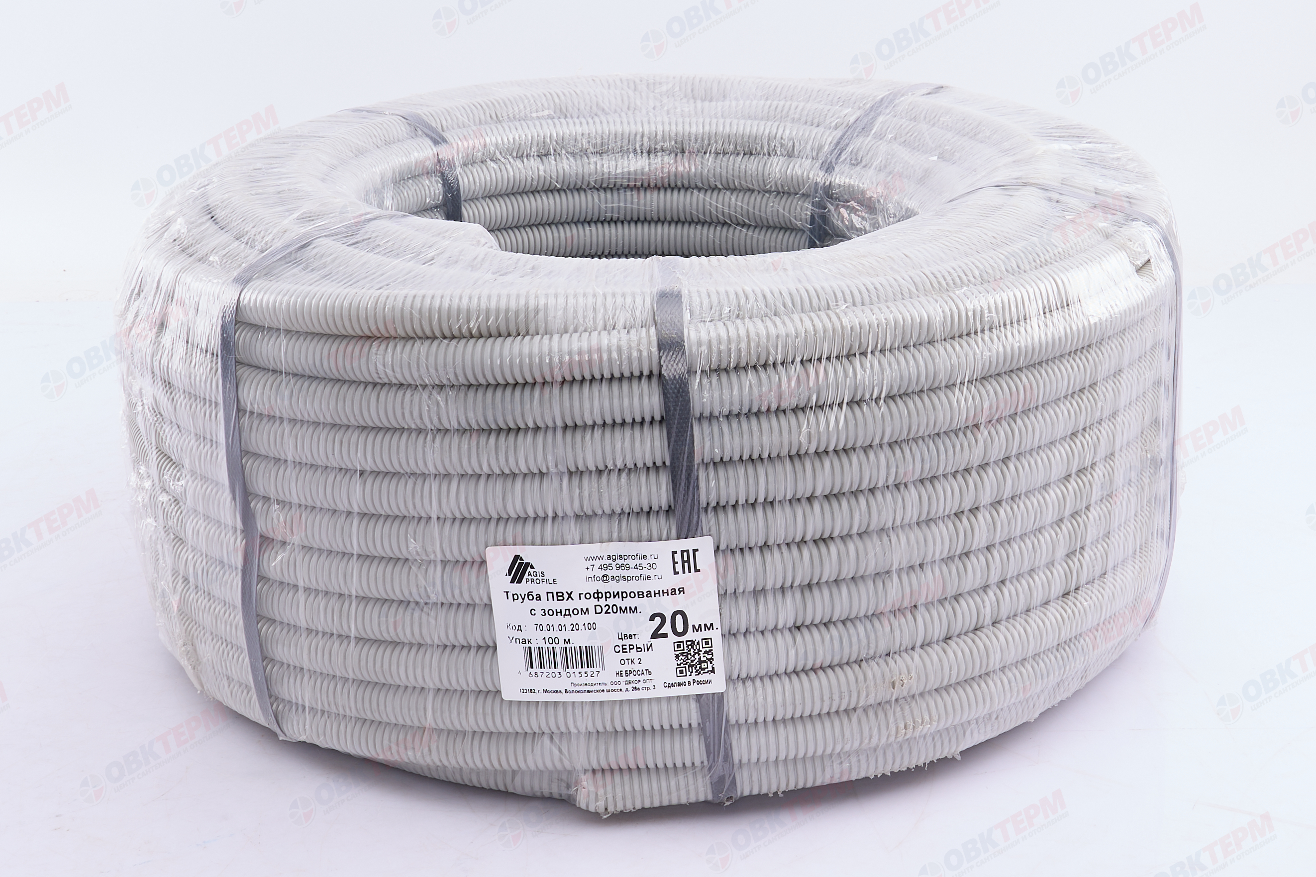 Труба гофрированная ПВХ серая легкая с зондом d20мм 100м AGIS PROFILE - Изображение №5