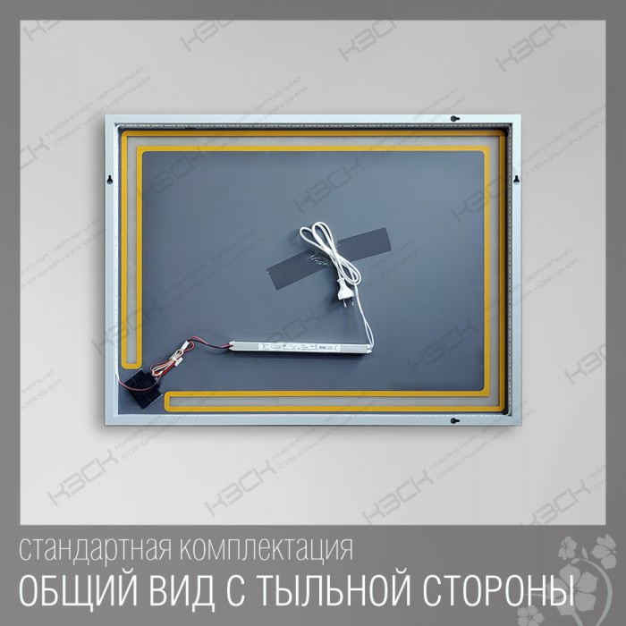 Зеркало  800х600 прямоугольное  LED подс.6500К 9,6 Вт/м с сенс.выкл. КЗСК - миниатюра №7