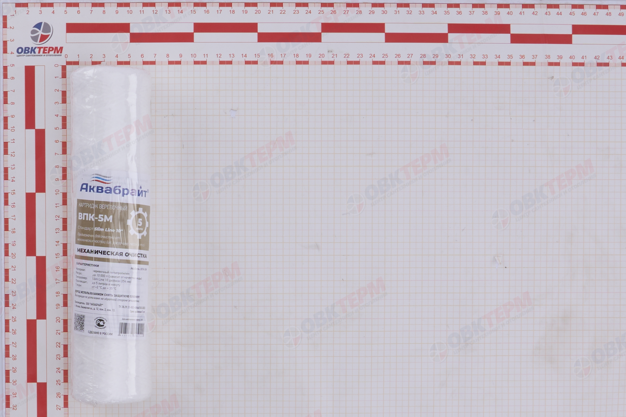 АКВАБРАЙТ    Картридж   SlimLine ПНЕВМОТЕКСТУРИРОВАННАЯ НИТЬ 5Мкм  (для мех очистки воды) (50шт/уп) - Изображение №4