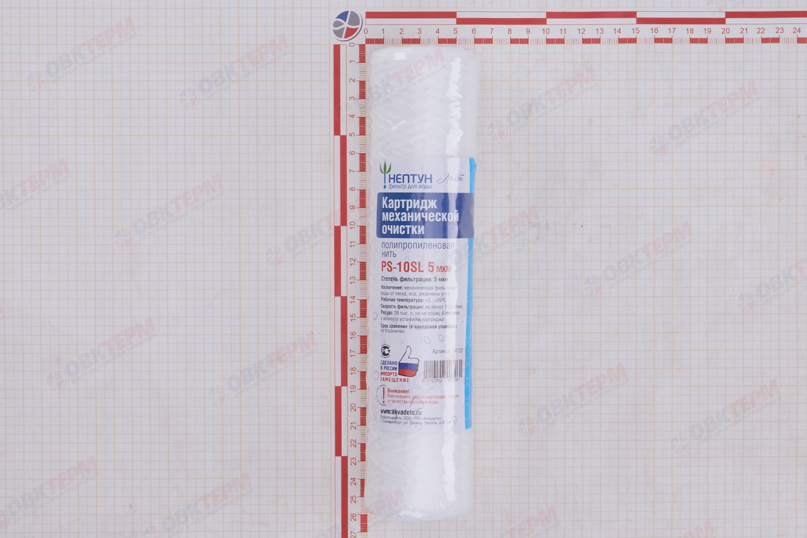 НЕПТУН     Картридж   SlimLine  НИТЯНОЙ Лайт  5Мкм  (для механической очистки воды) (60шт/уп) - Изображение №3