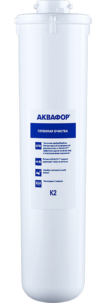 Аквафор    модуль сменный фильтрующий  К2 - Изображение №1